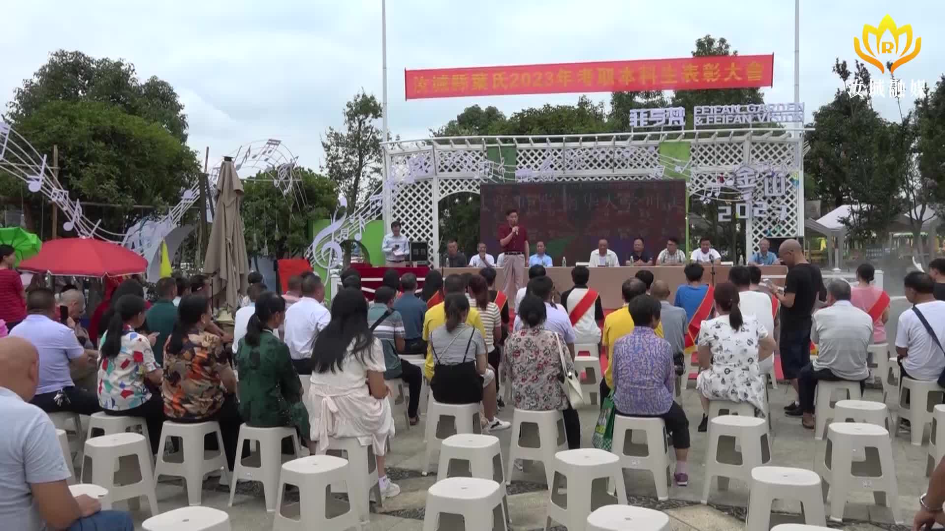 奖励表彰大学新生 助推乡村人才振兴