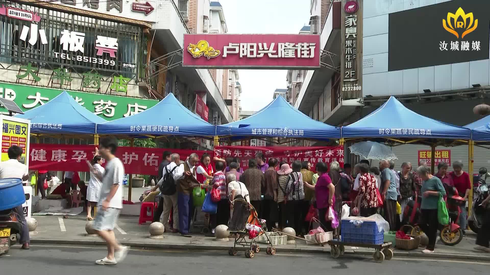 预防先天残疾 守护美好未来