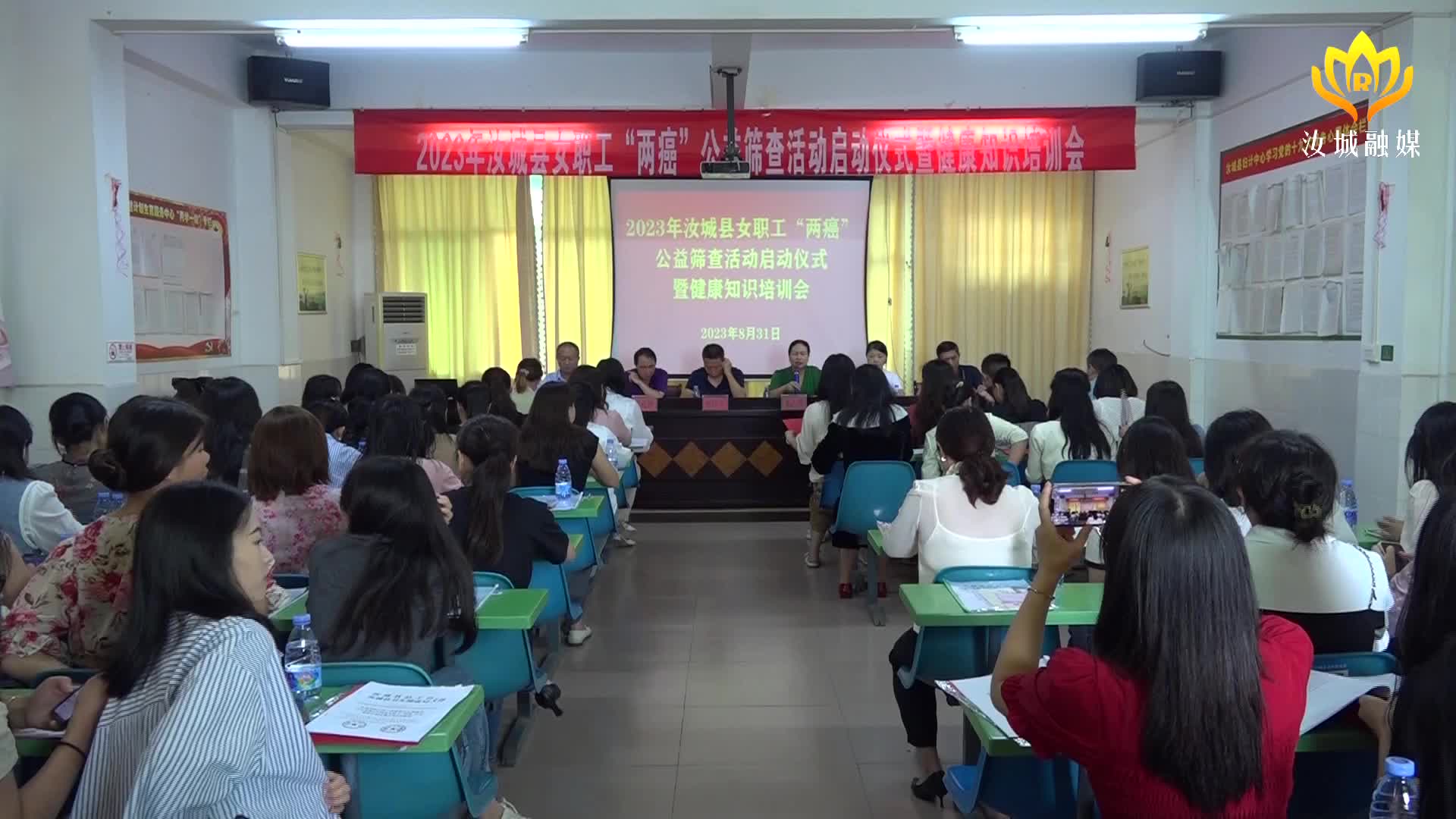 我县“两癌”筛查工作正式启动 为女职工健康保驾护航
