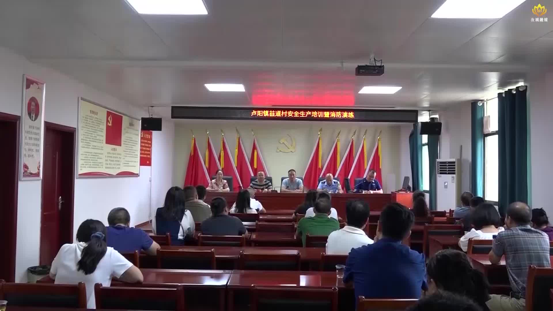 “消防安全课” 护航小微企业生产安全