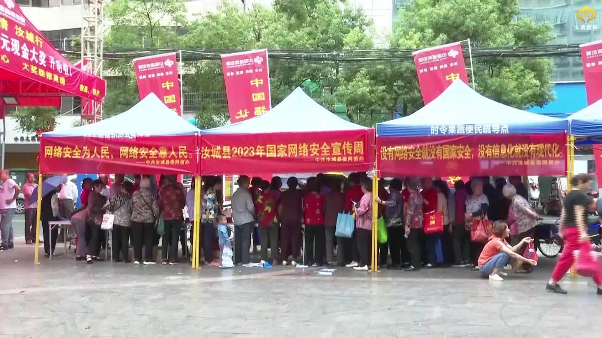 打好“发展六仗”︱网络安全宣传周   共筑网络安全防线