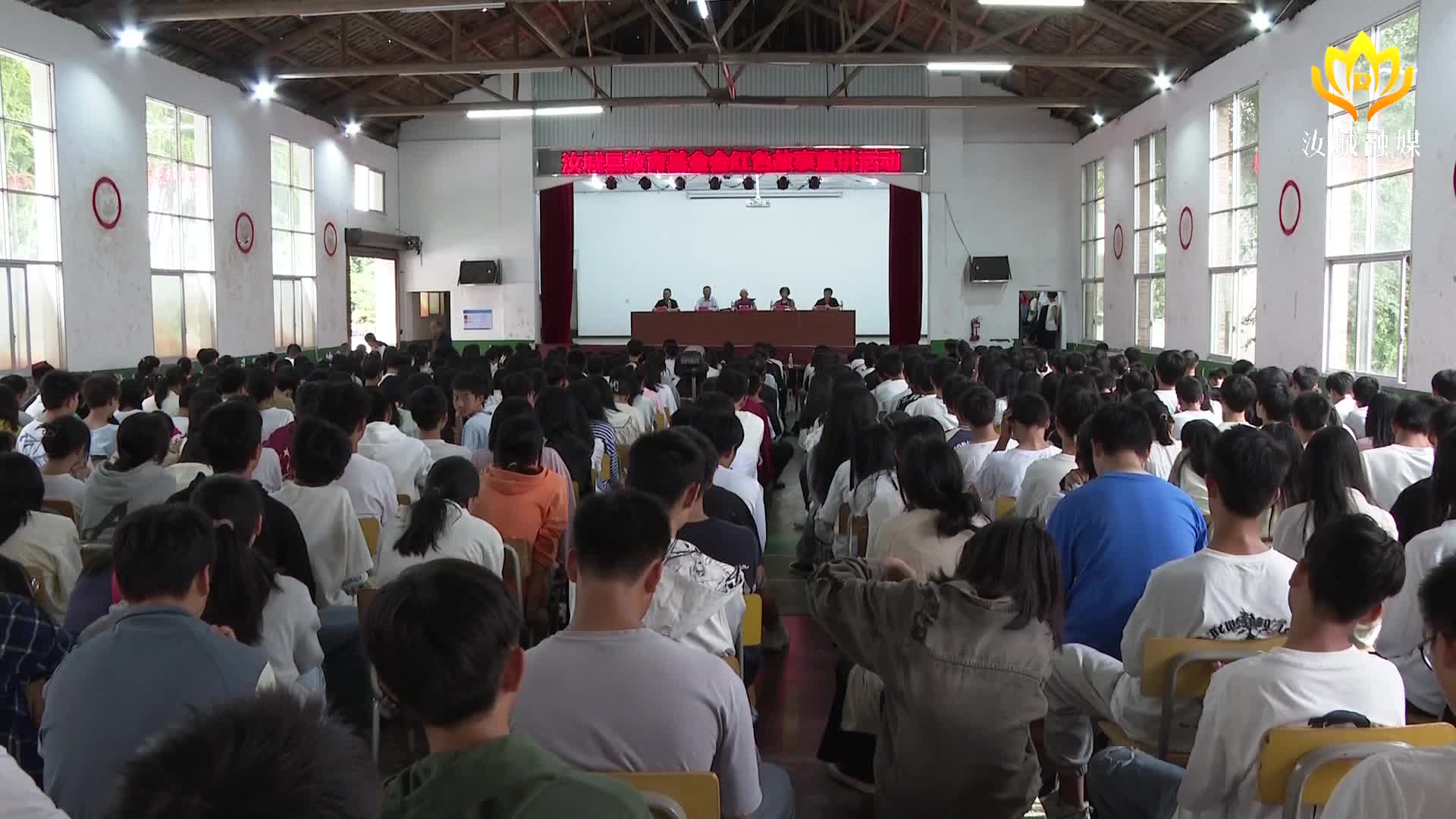 爱心志愿者·红色故事进校园宣讲活动走进汝城三中