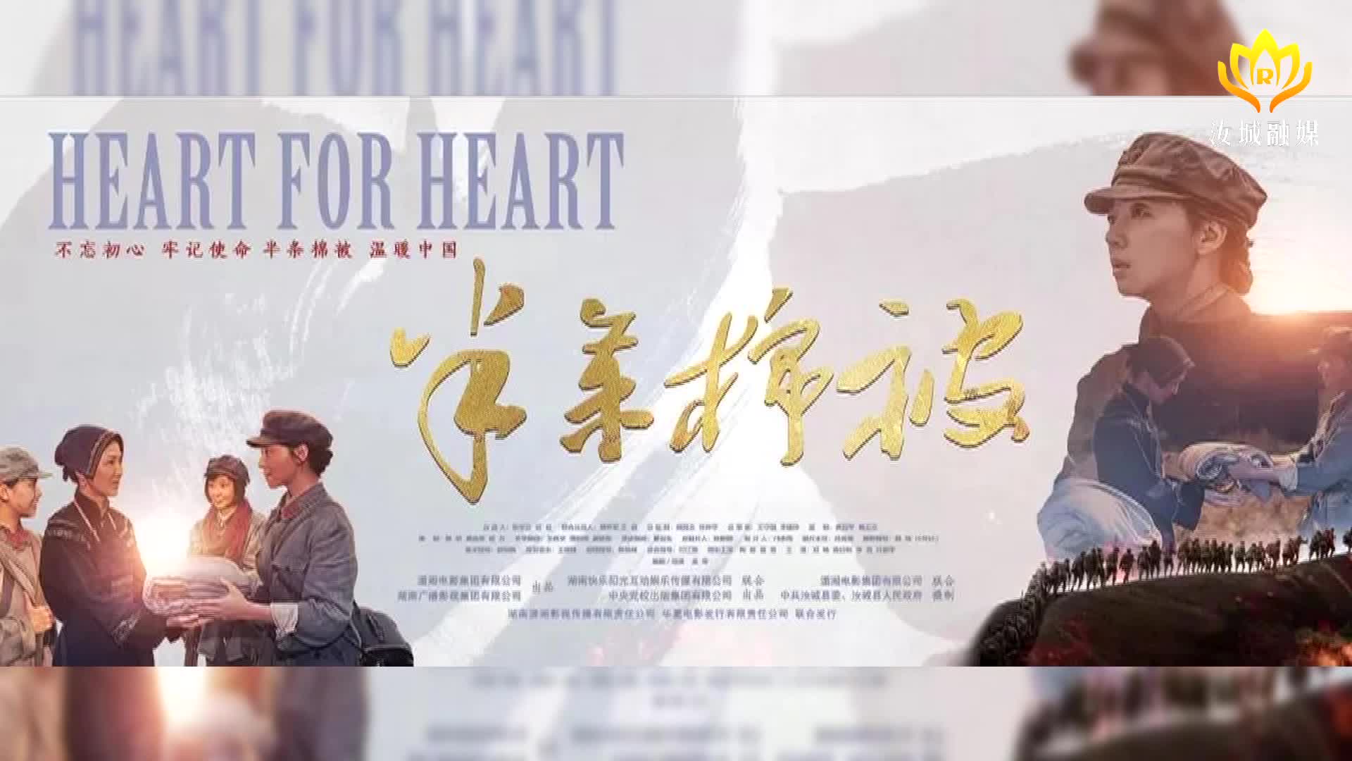 电影《半条棉被》获得国际电影节最佳外语片奖