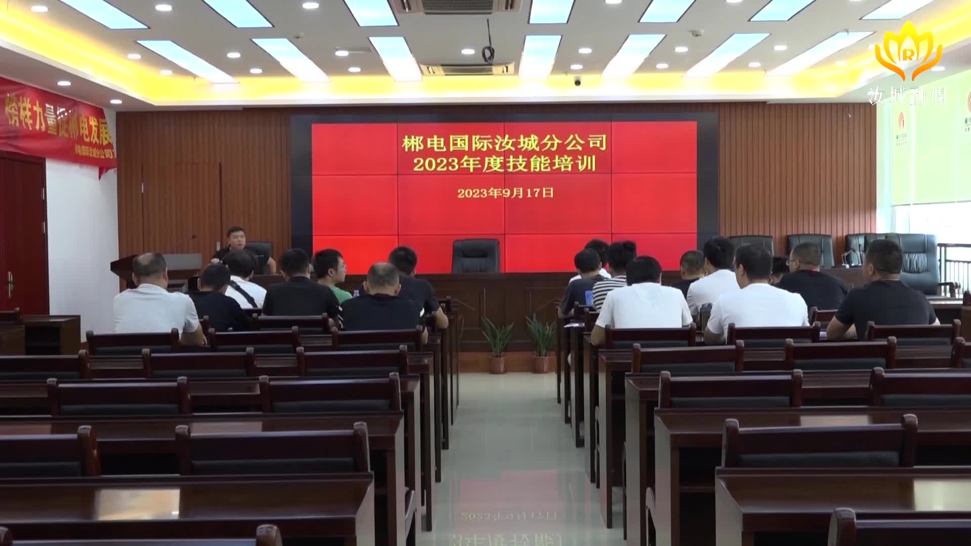 郴电国际汝城分公司：强培训促提升   带电作业勤“练兵”