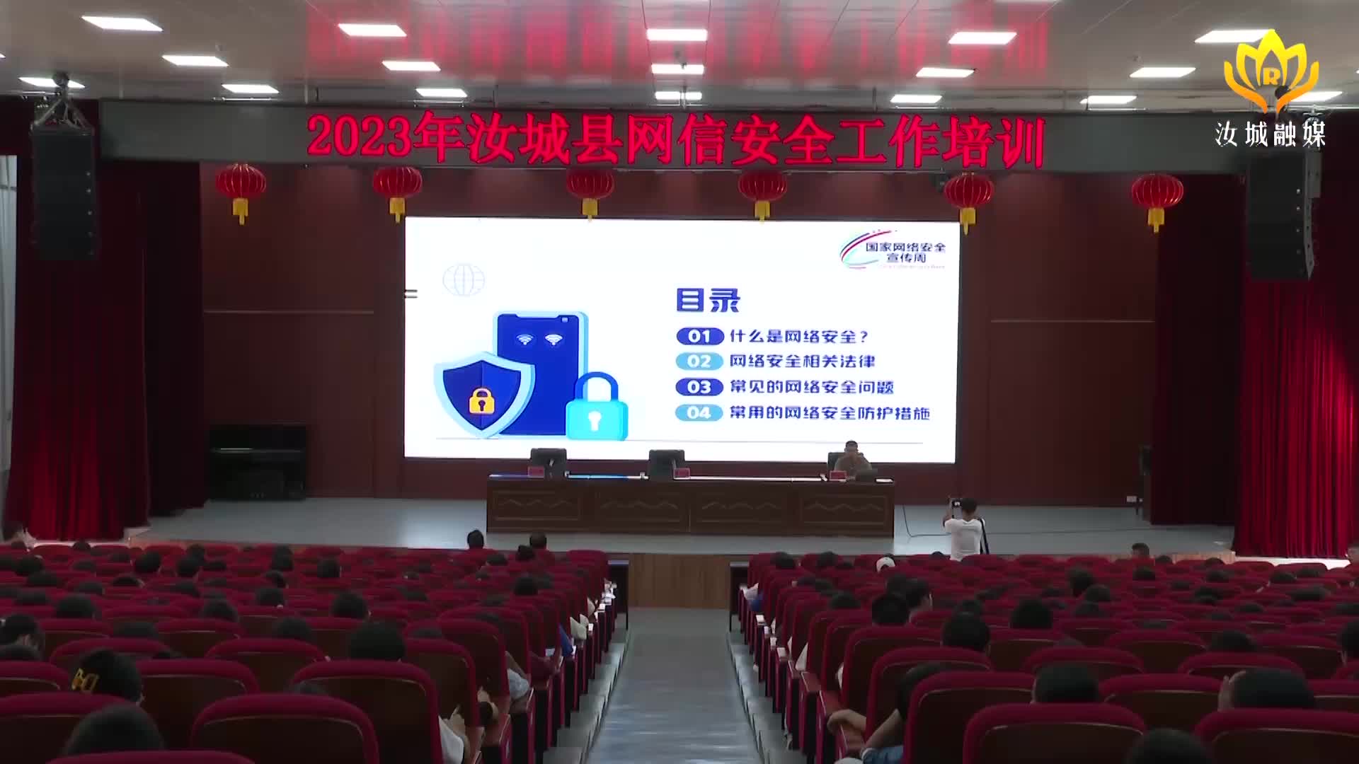 法治安全进校园 筑牢校园“防护网”