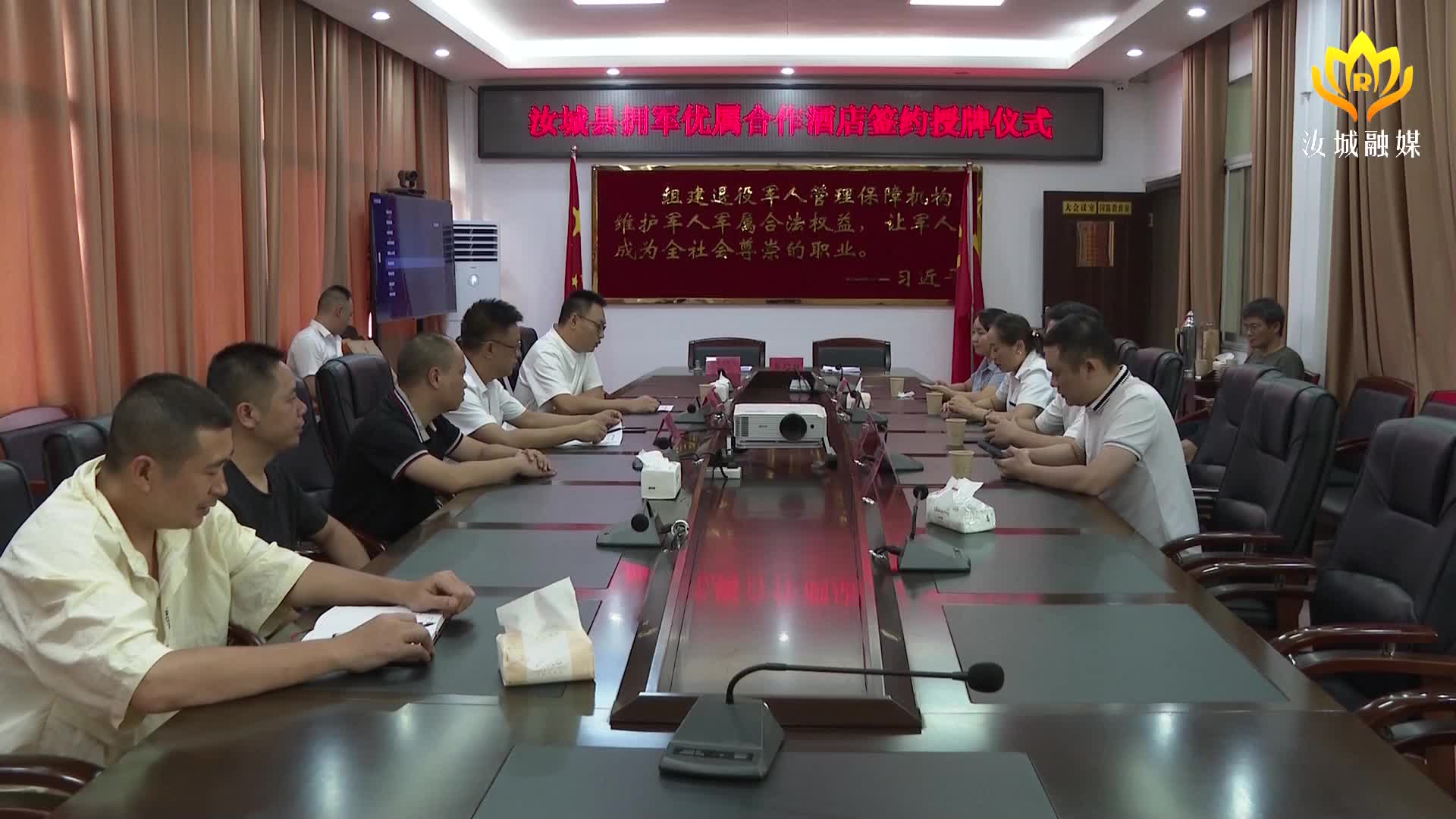 我县举行拥军优属合作单位集中授牌