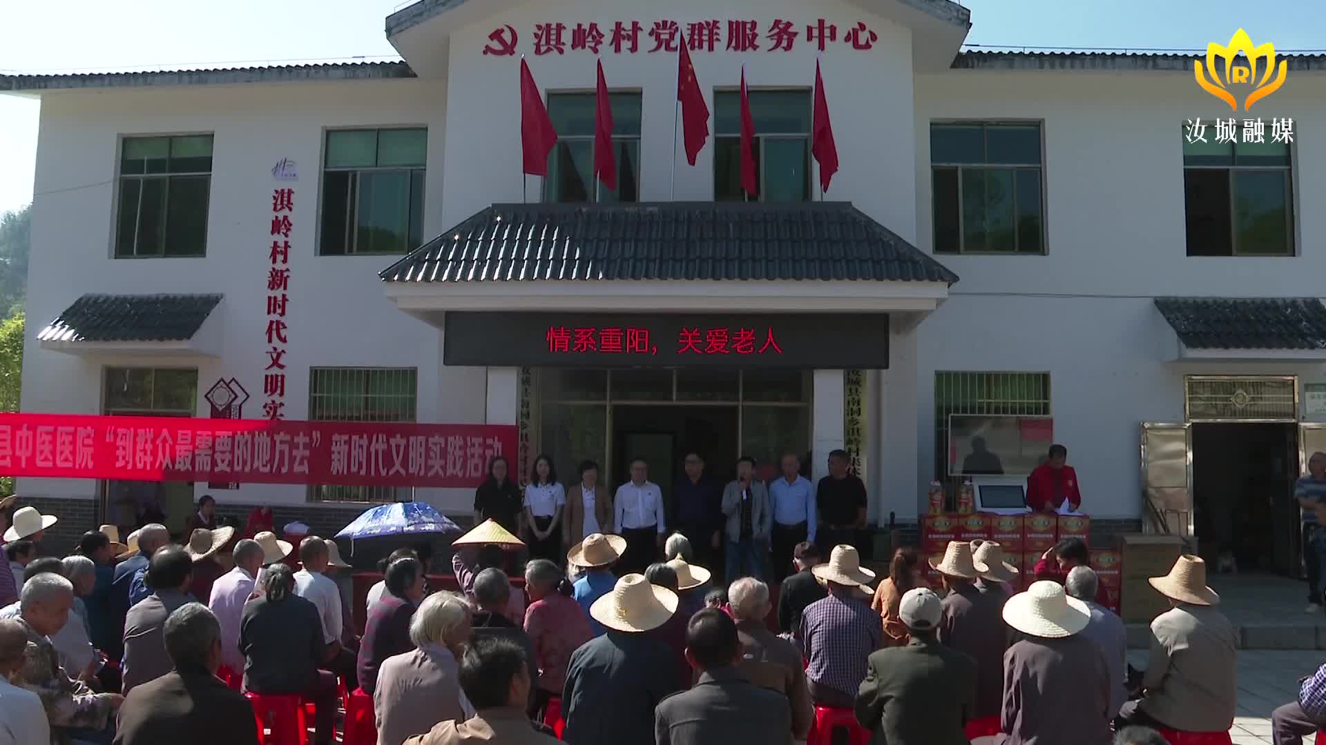 爱心义诊进乡村 健康服务“零距离”