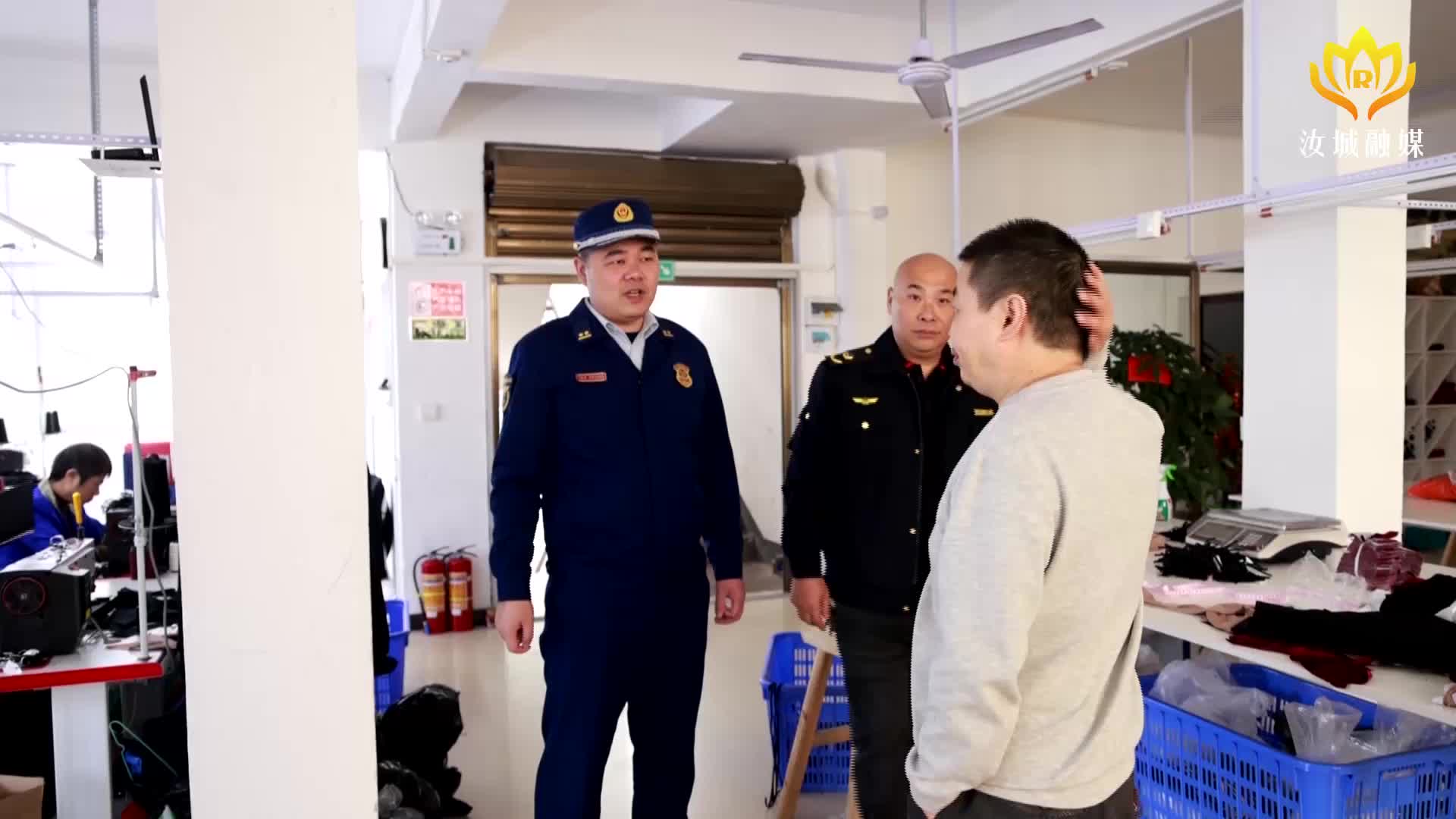 卢阳镇联合消防救援大队开展消防安全检查