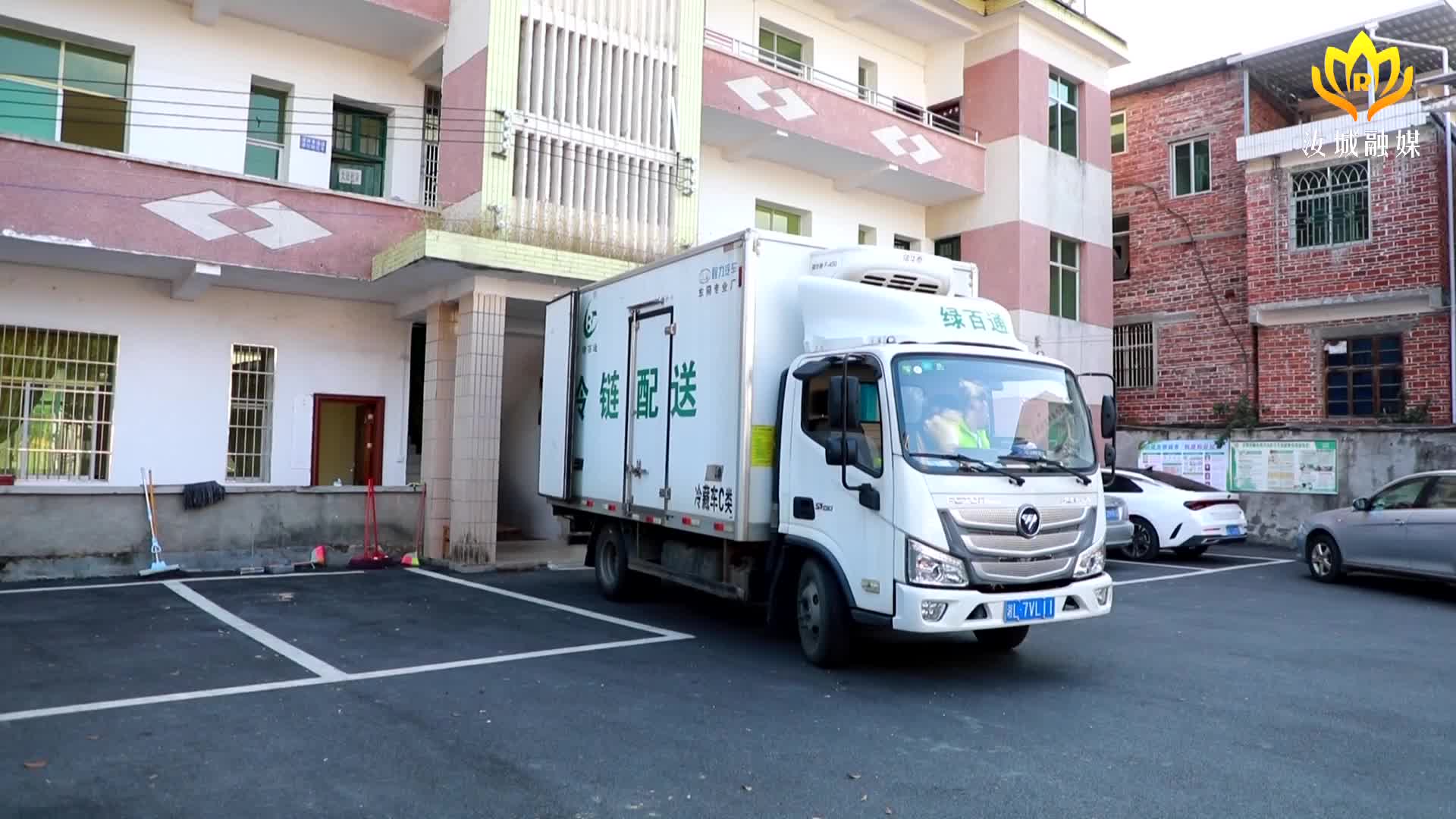 政企联手上门收购 化解农产品变现难