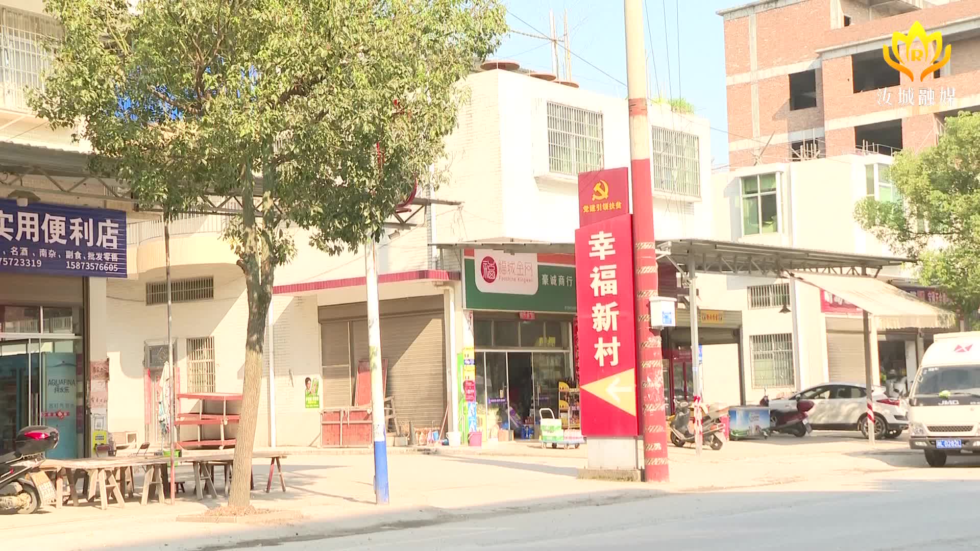 走基层 找问题 想办法 促发展 | 易地搬迁 让群众安居乐业能致富