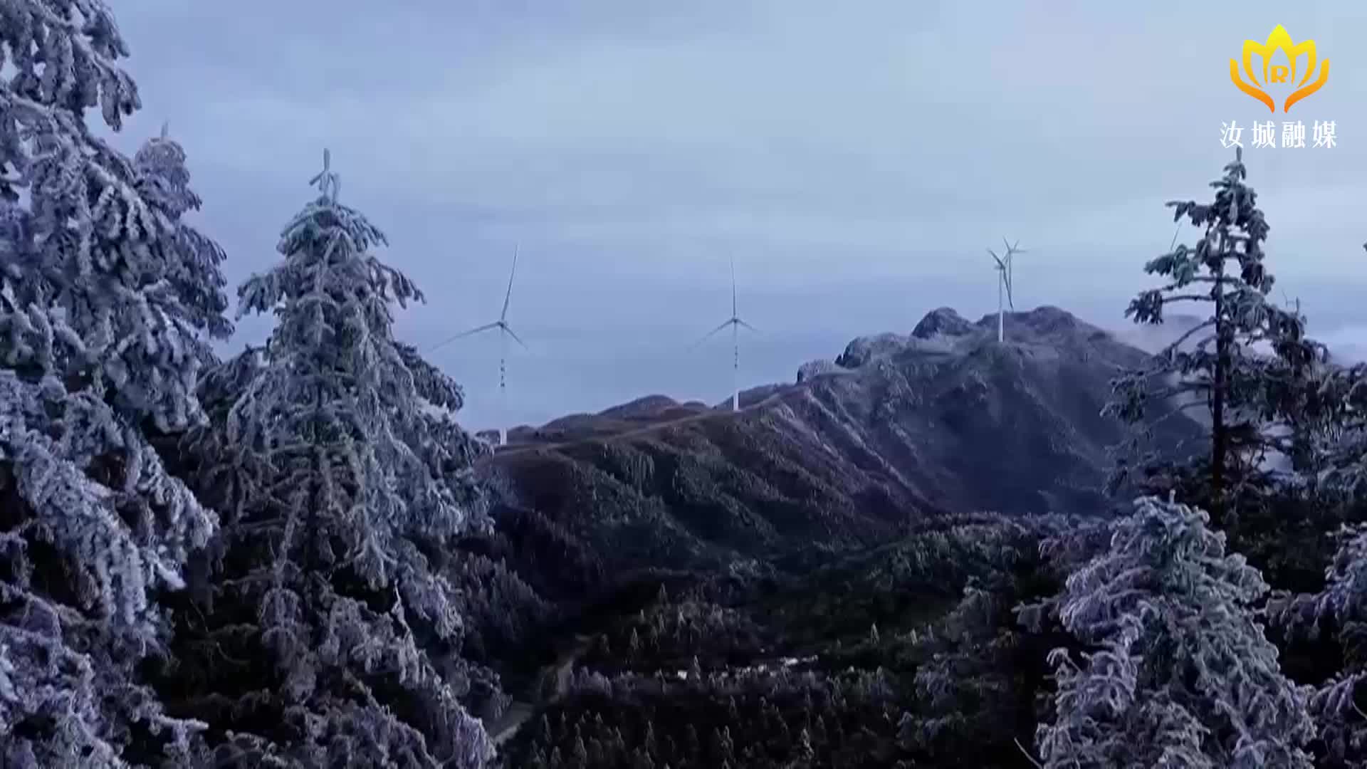 新一轮冷空气  给汝城披上了美丽的“冰雪”外衣