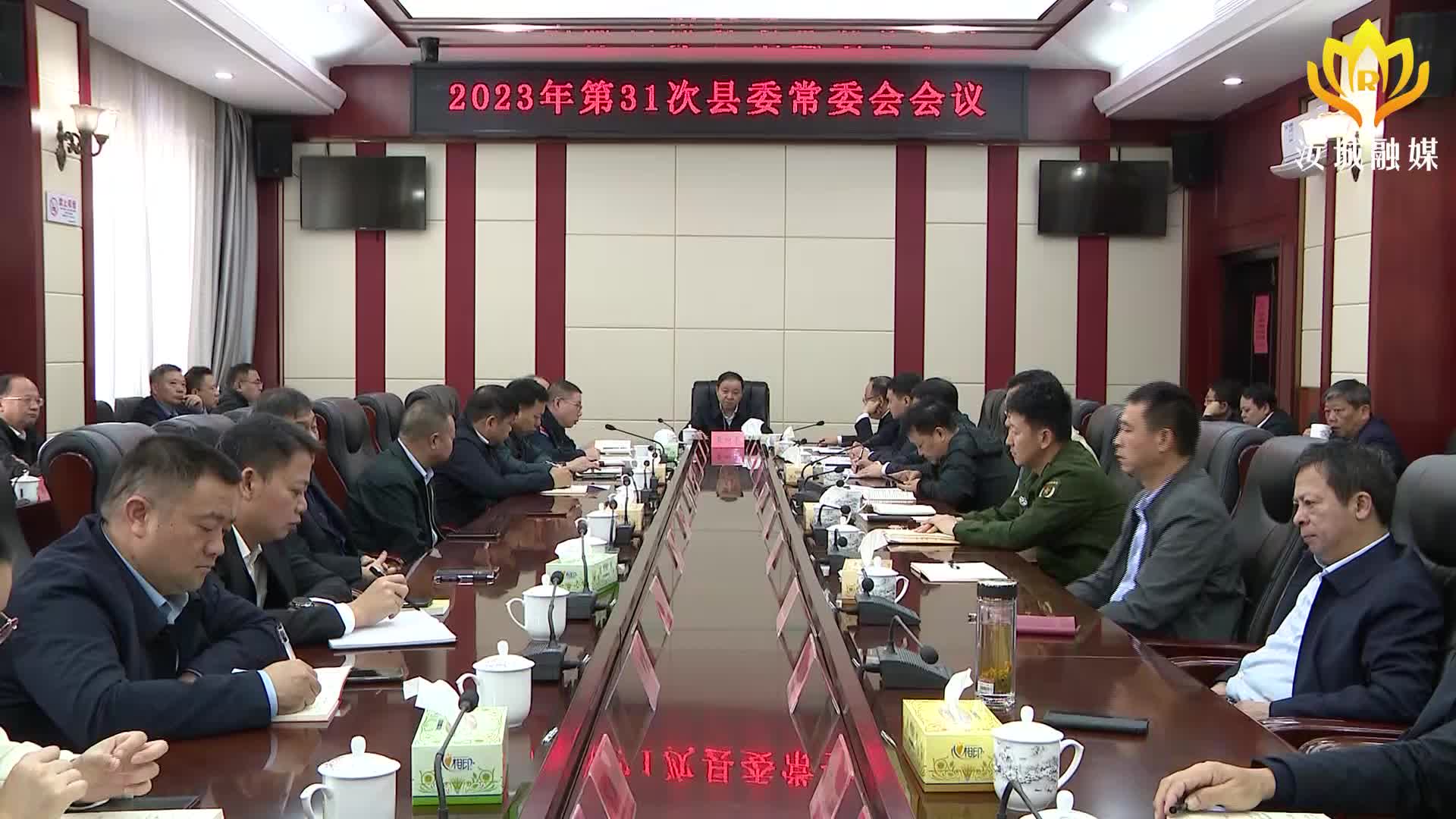我县举行庆祝第24个中国记者节暨新闻工作“十佳”表彰会