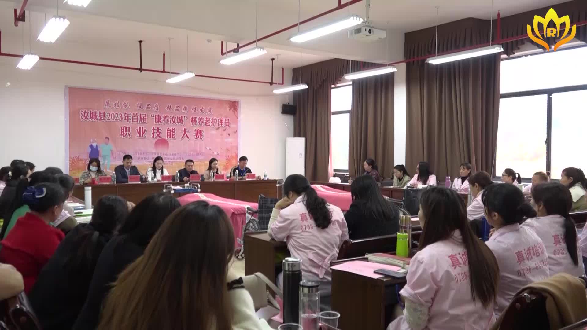 护理“高手”同场竞技 同心守护“夕阳红”