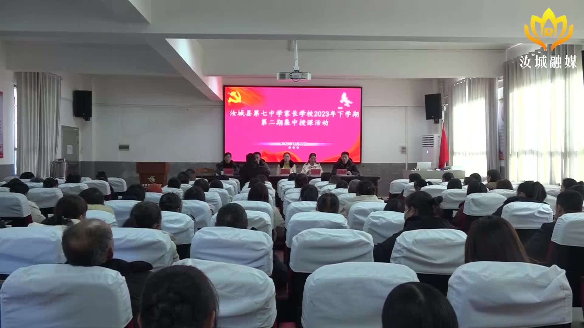 家校共育 守护花开