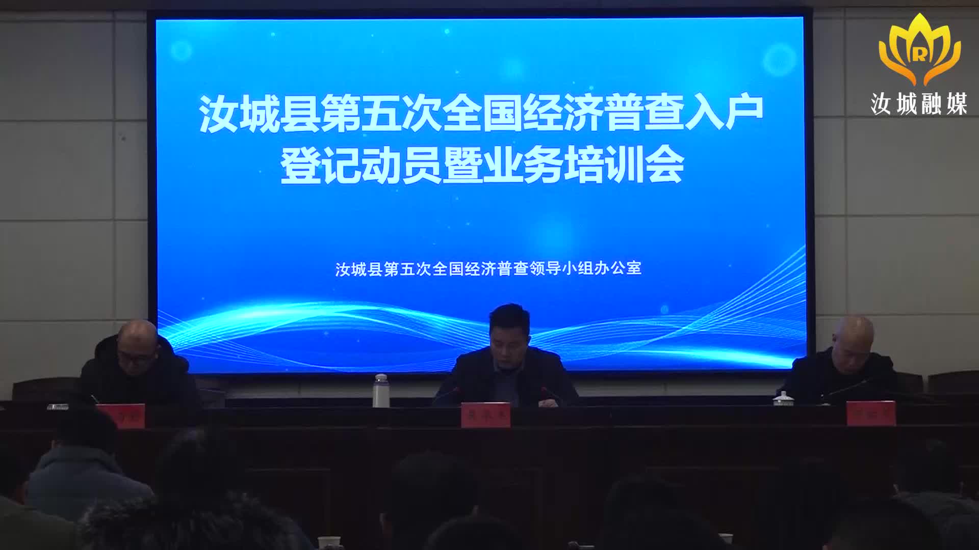 明年1月1日起“五经普”登记工作将全面开启