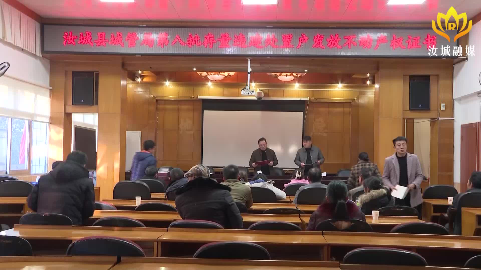 发放不动产证书 让群众吃下“定心丸”