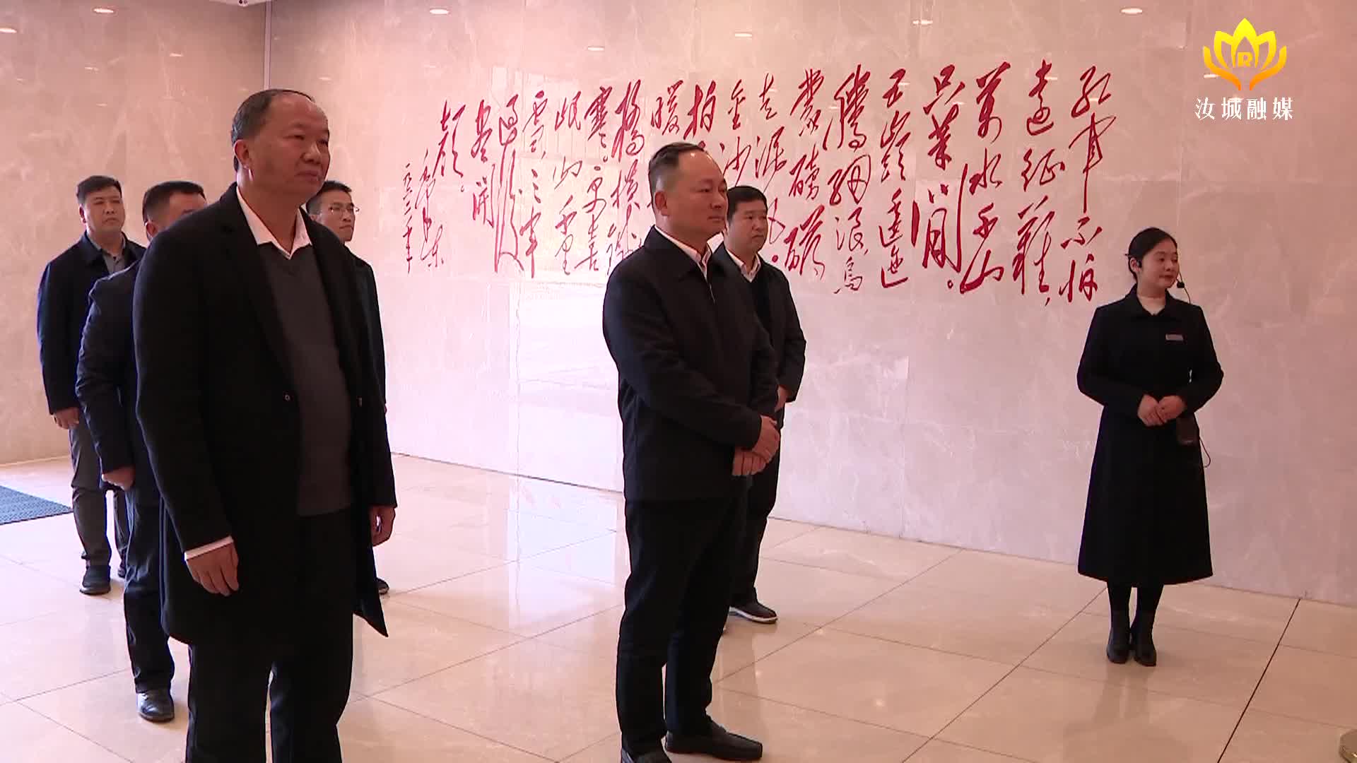 马文才到沙洲村调研强调：牢记殷殷嘱托 传承红色基因 让红色沙洲更加耀眼