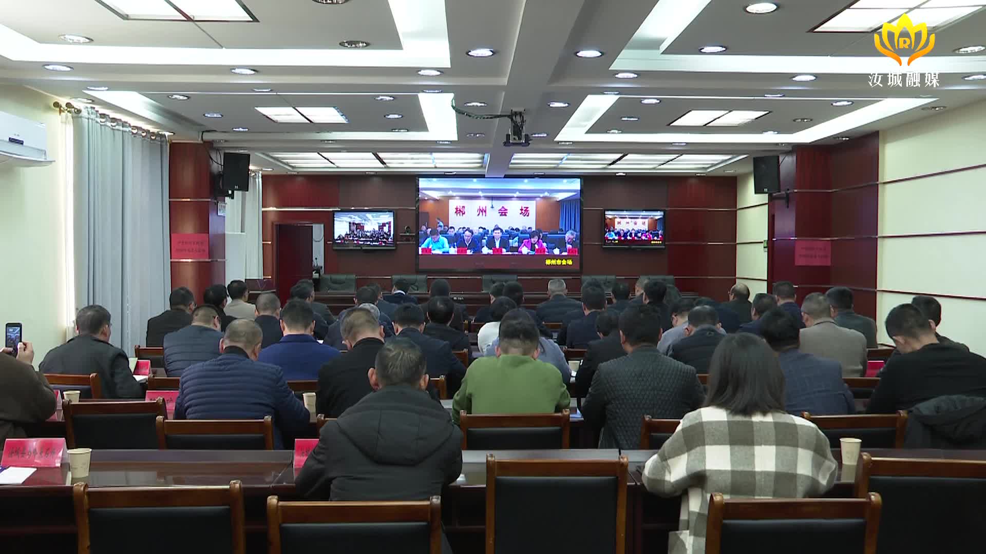 文建军安排部署全县矿山安全生产暨“两节两会”期间安全防范工作