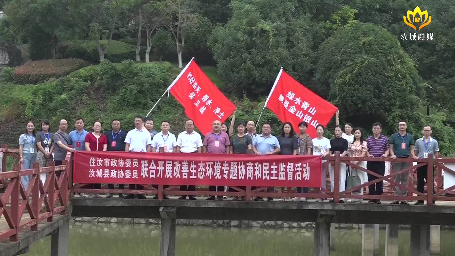 住汝市政协委员、县政协委员联合开展城乡污水处理厂专项民主监督活动
