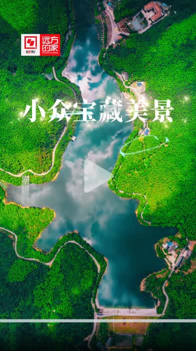 湖南这些宝藏美景太出片了！找不到答案时，就去湖南看看吧！