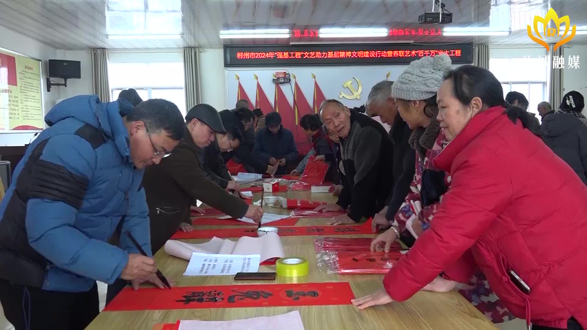 市、县文联开展“迎新春 送春联”活动