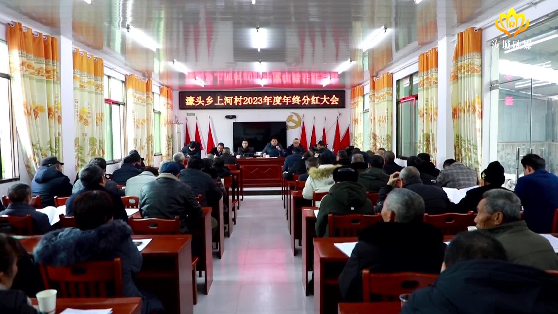 村民喜领分红金 欢欢喜喜过大年