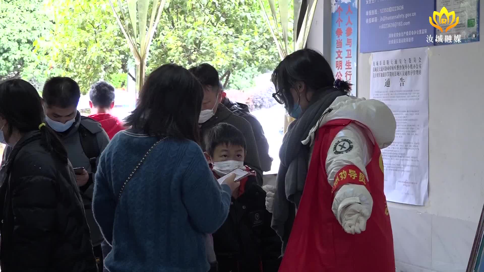 团县委开展春运志愿服务队暨开展2024年“暖冬行动”