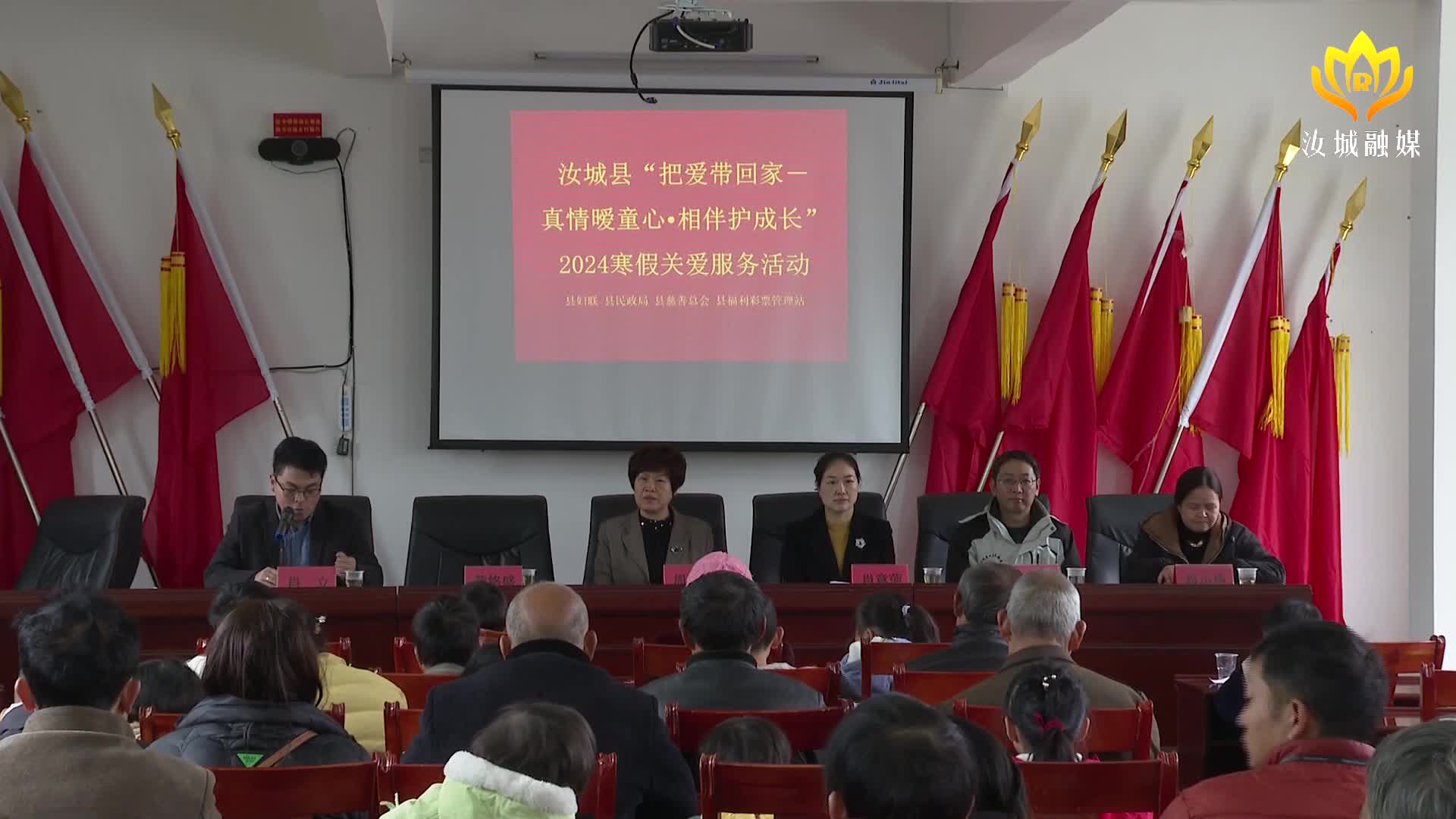 真情暖童心 相伴护成长