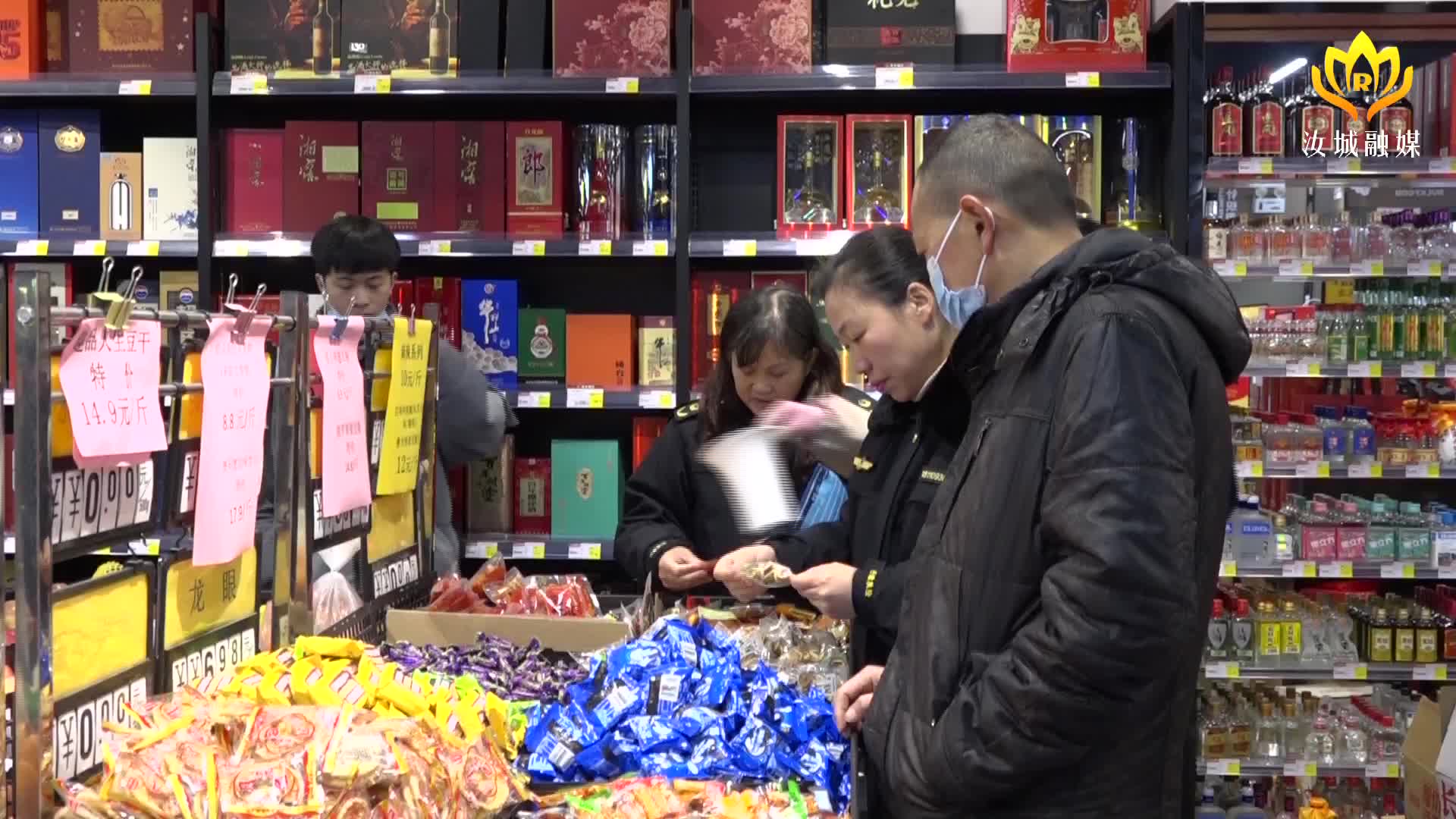 守护“舌尖安全”  把严“烟花质量”