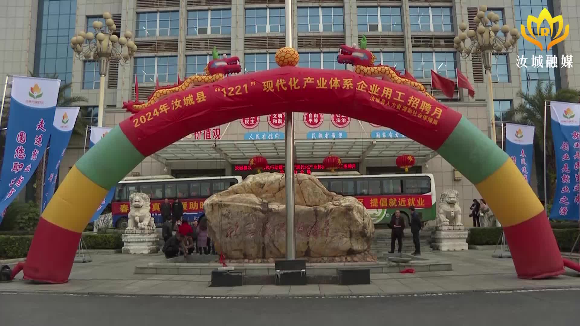 “园区务工直通车”服务 搭好务工“就业桥”
