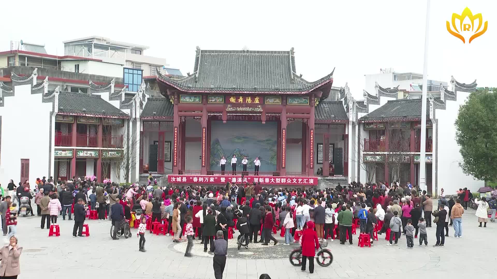 文艺汇演贺新春 欢声笑语年味浓