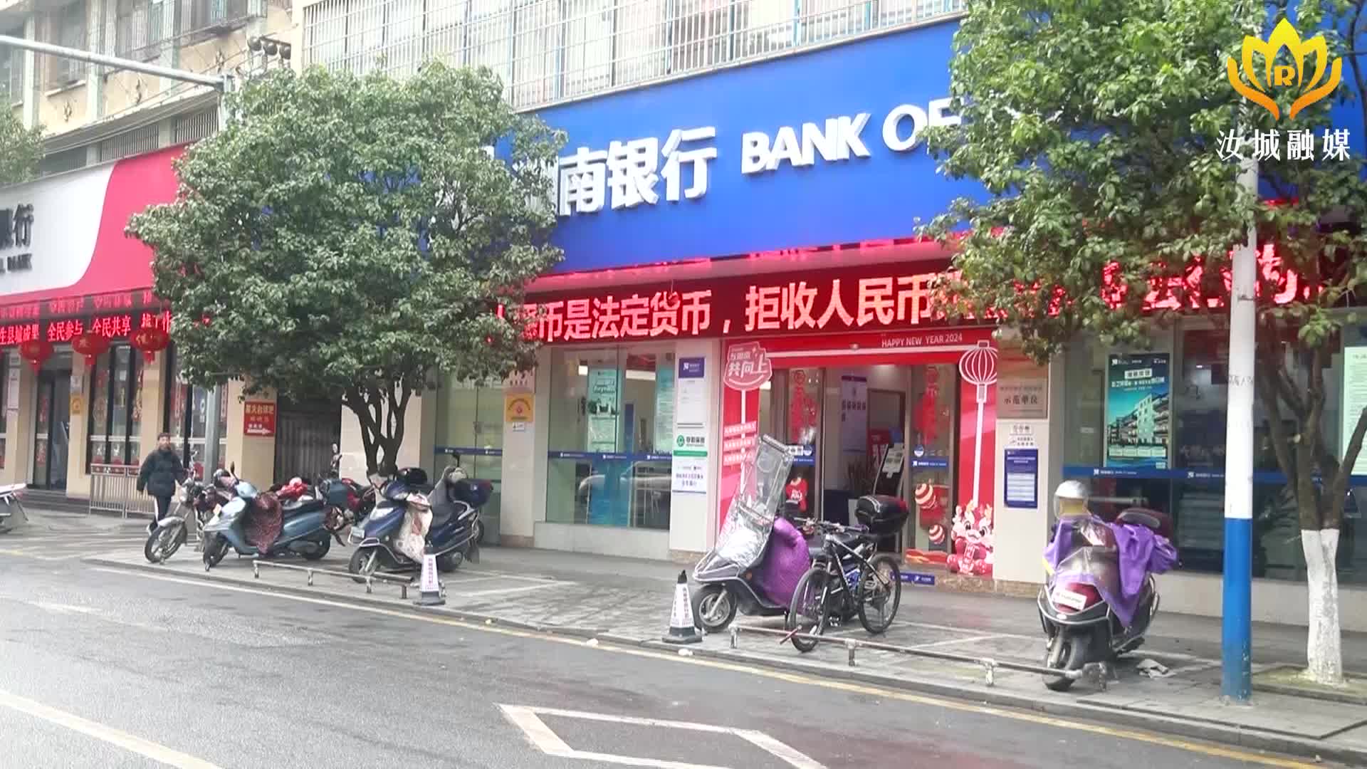 银行上门送“良油” 企业复工“加速跑”.