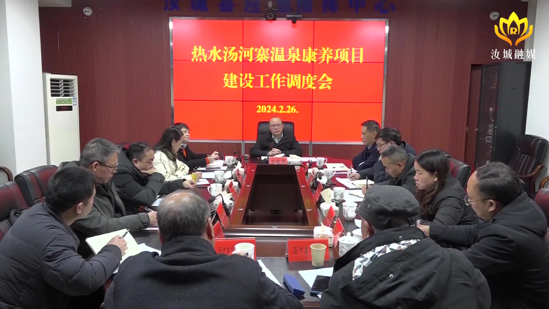 文建军调度热水汤河寨温泉康养项目：优化服务，高效推进