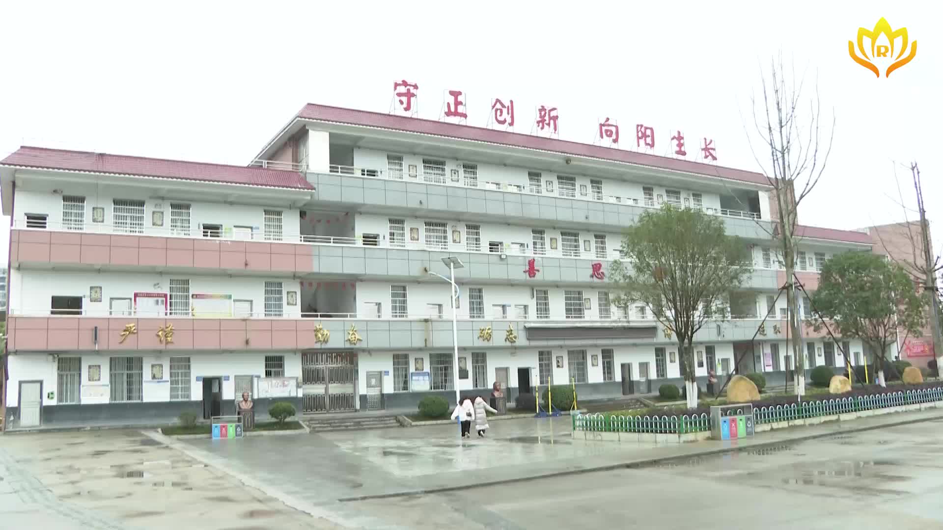 春季开学工作井然有序