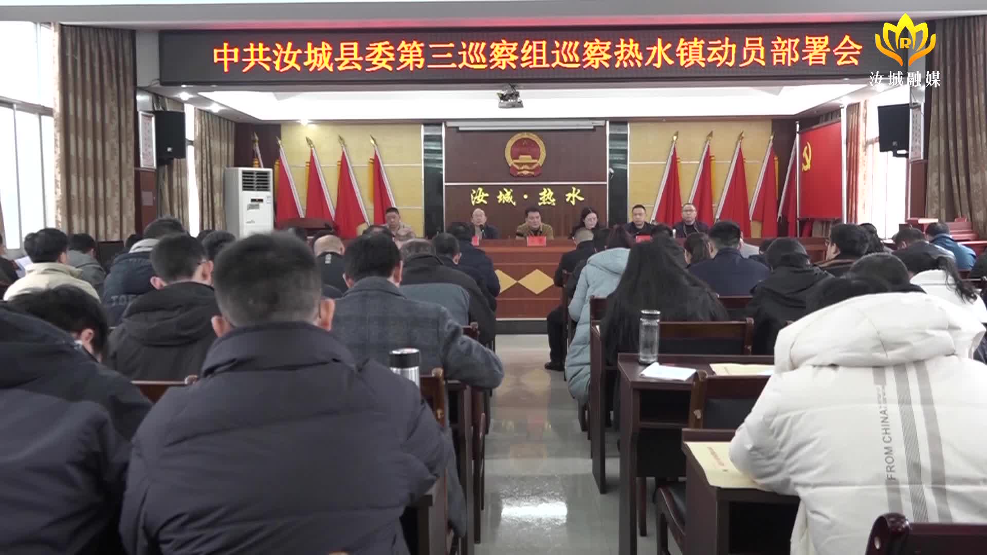 十三届县委第五轮巡察完成进驻