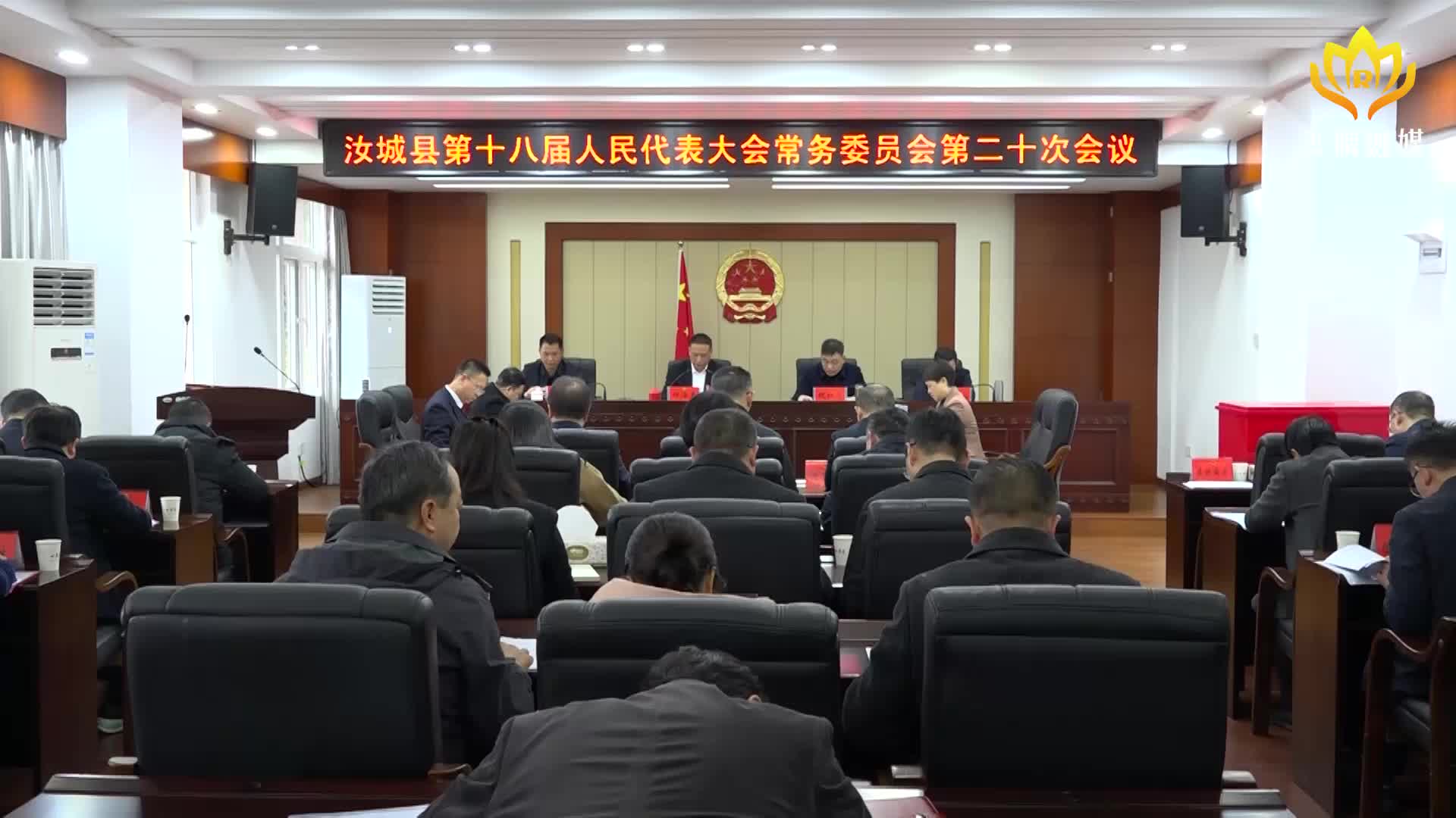 县十八届人大常委会第二十次会议召开