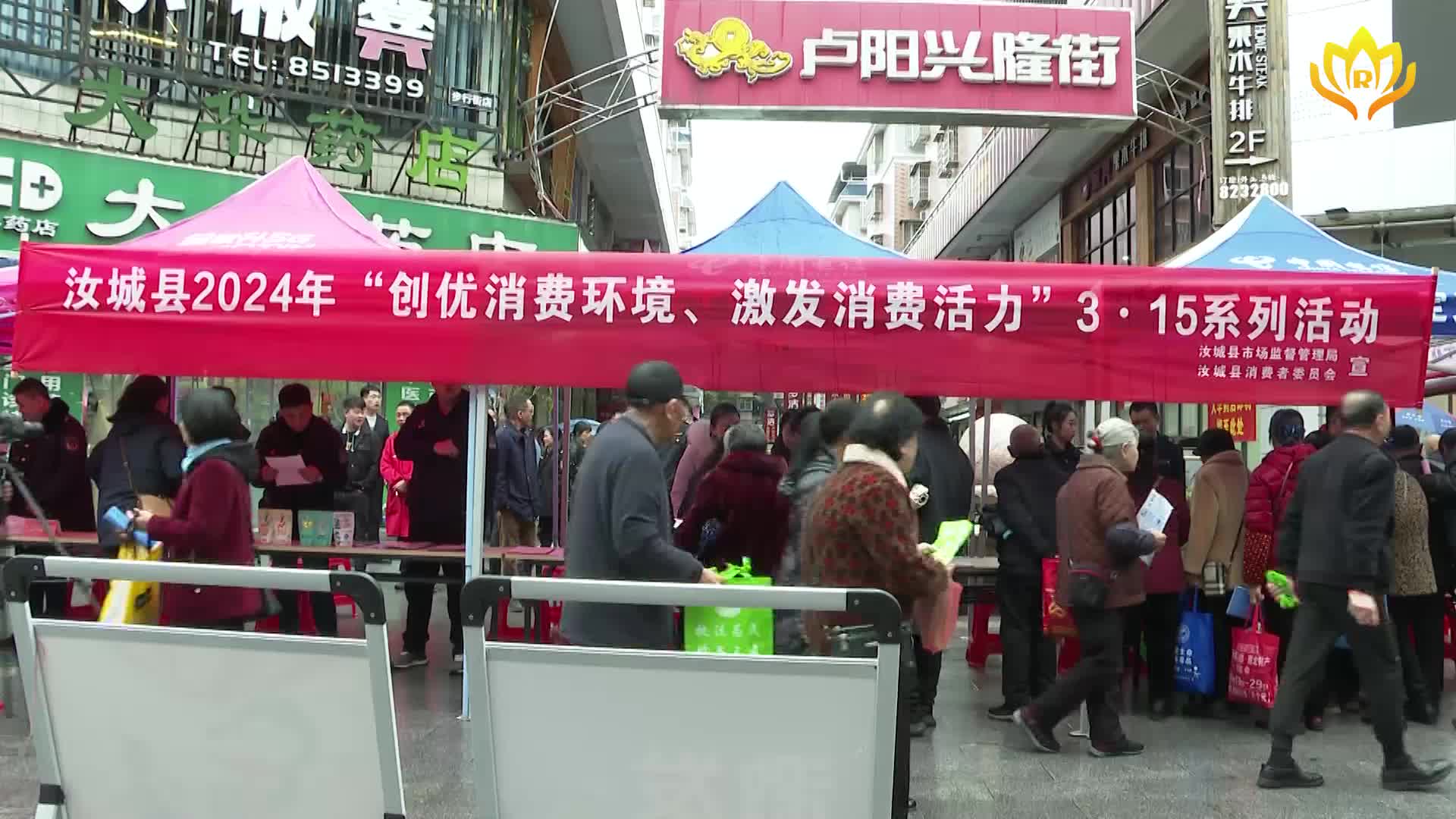 我县开展3·15消费者权益日宣传活动