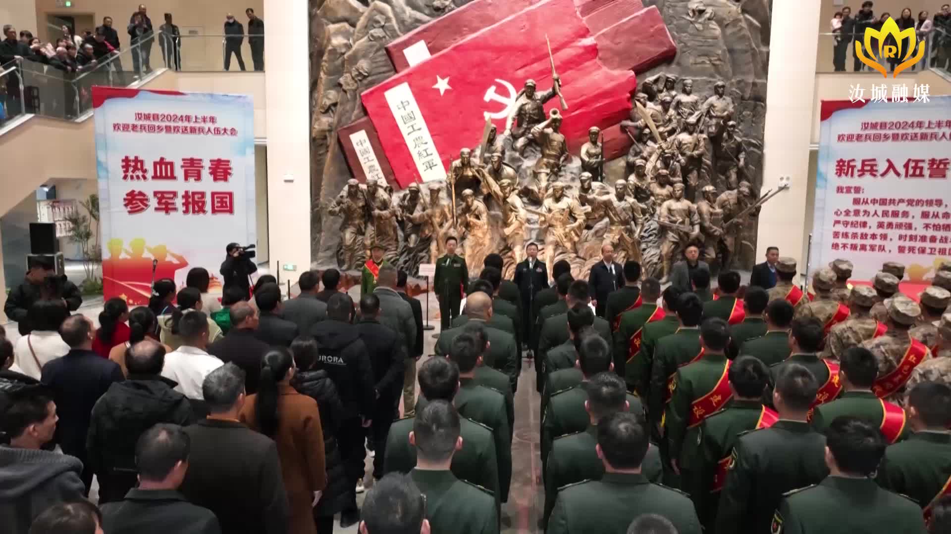 热血青春 参军报国！我县40余名新兵今日踏上新征程