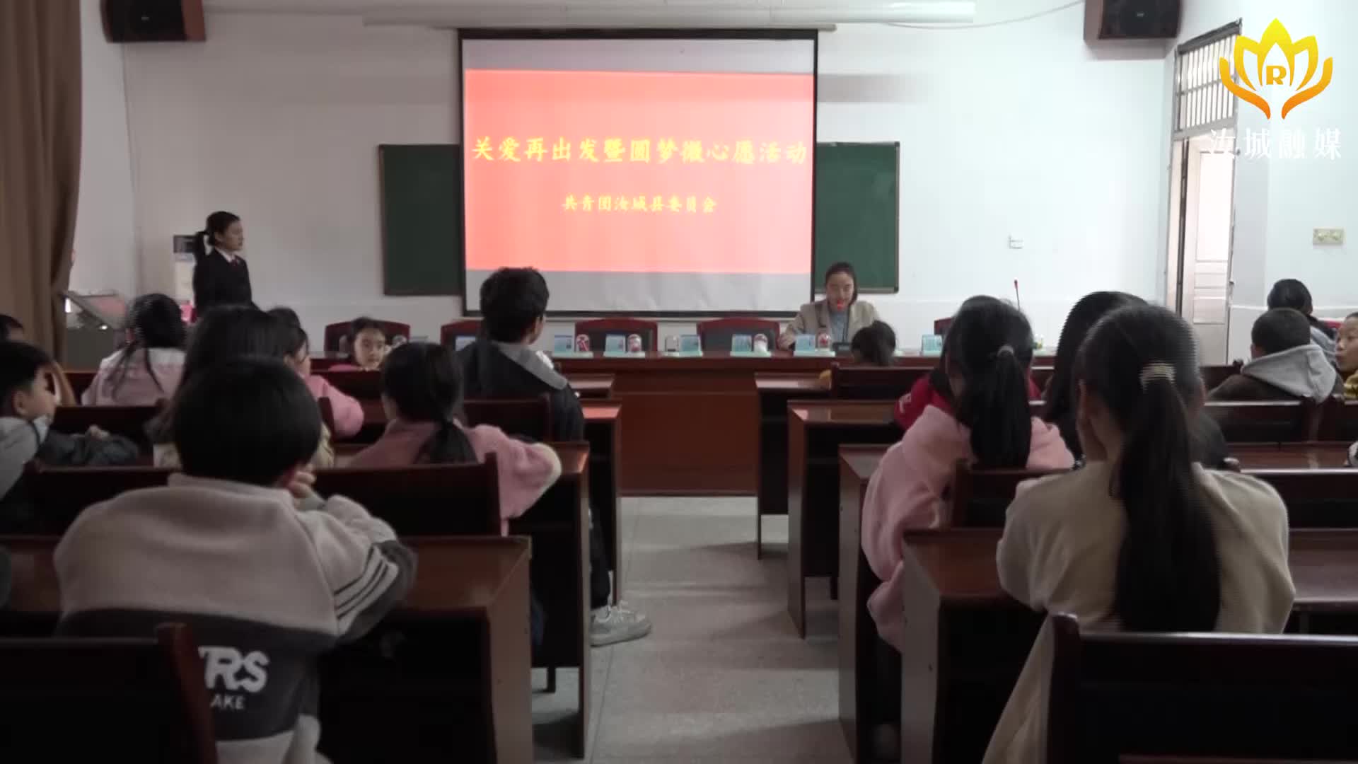 关爱再出发 圆梦微心愿