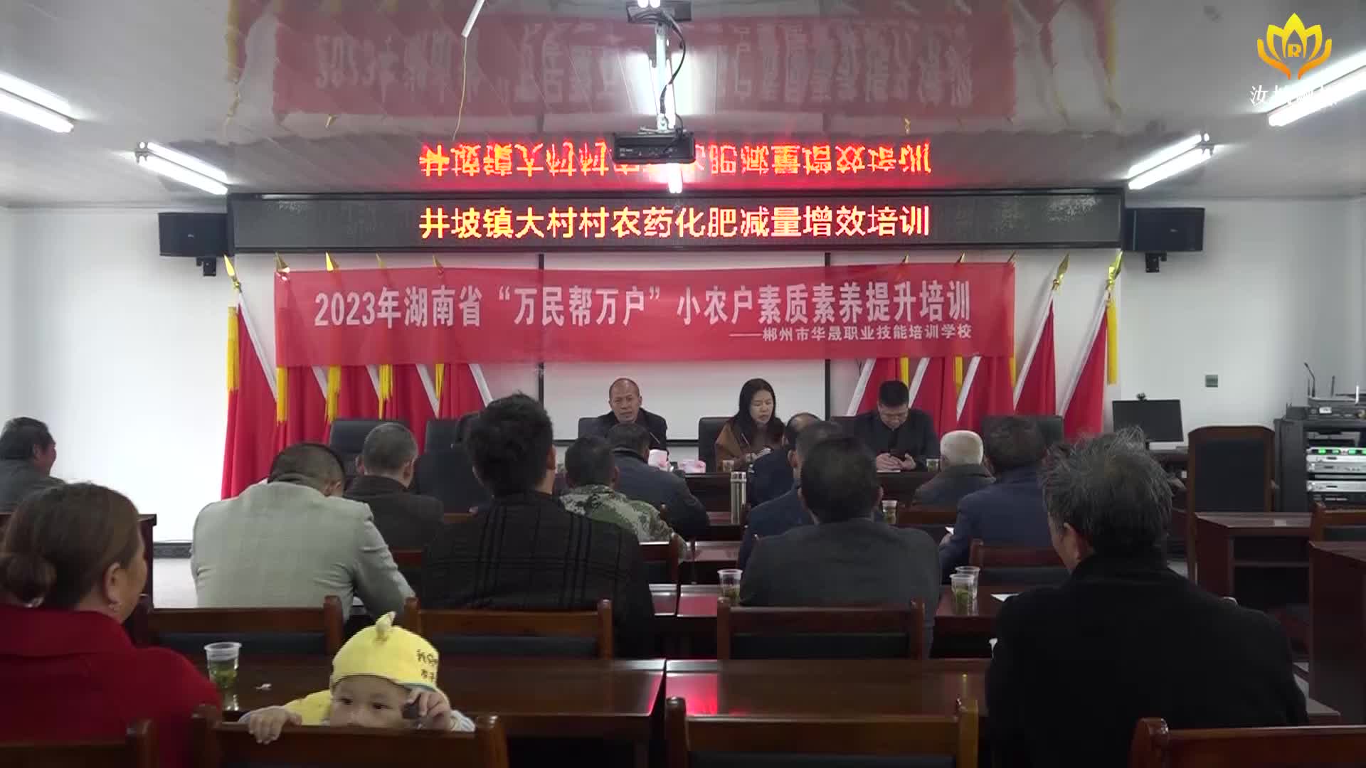 强化农业培训 推动“科学生产”