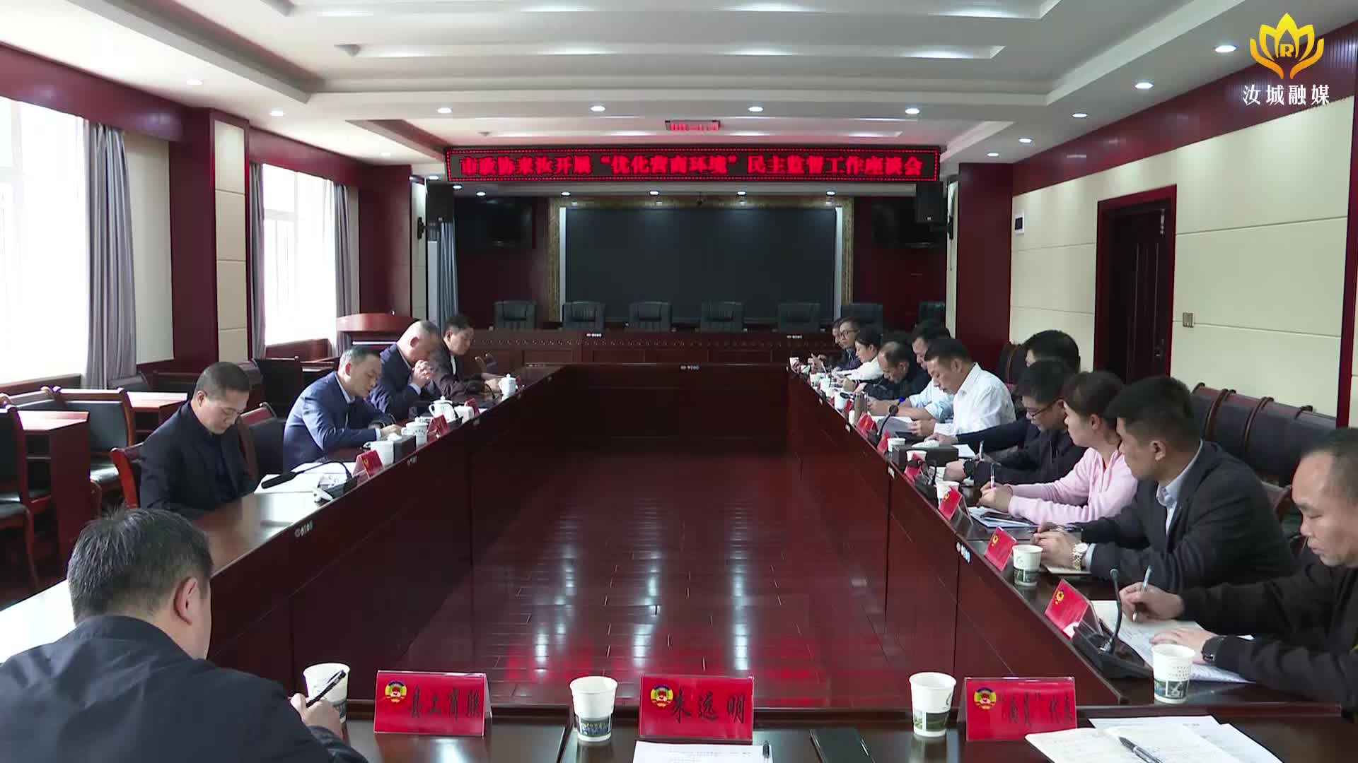 市政协来汝调研“优化营商环境”民主监督工作