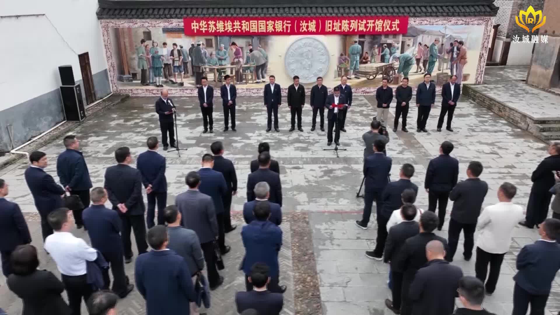 我县重现“长征路上的扁担银行” 湖南首个苏维埃国家银行专题展览开展