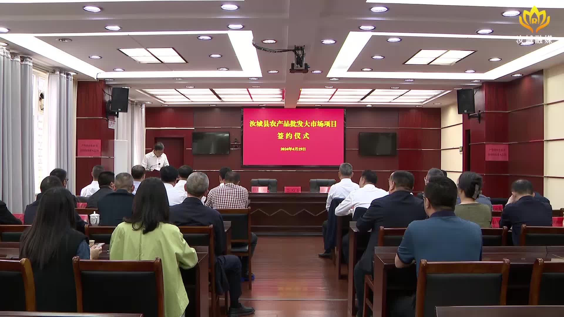 汝城县签约6亿元农产品批发大市场项目