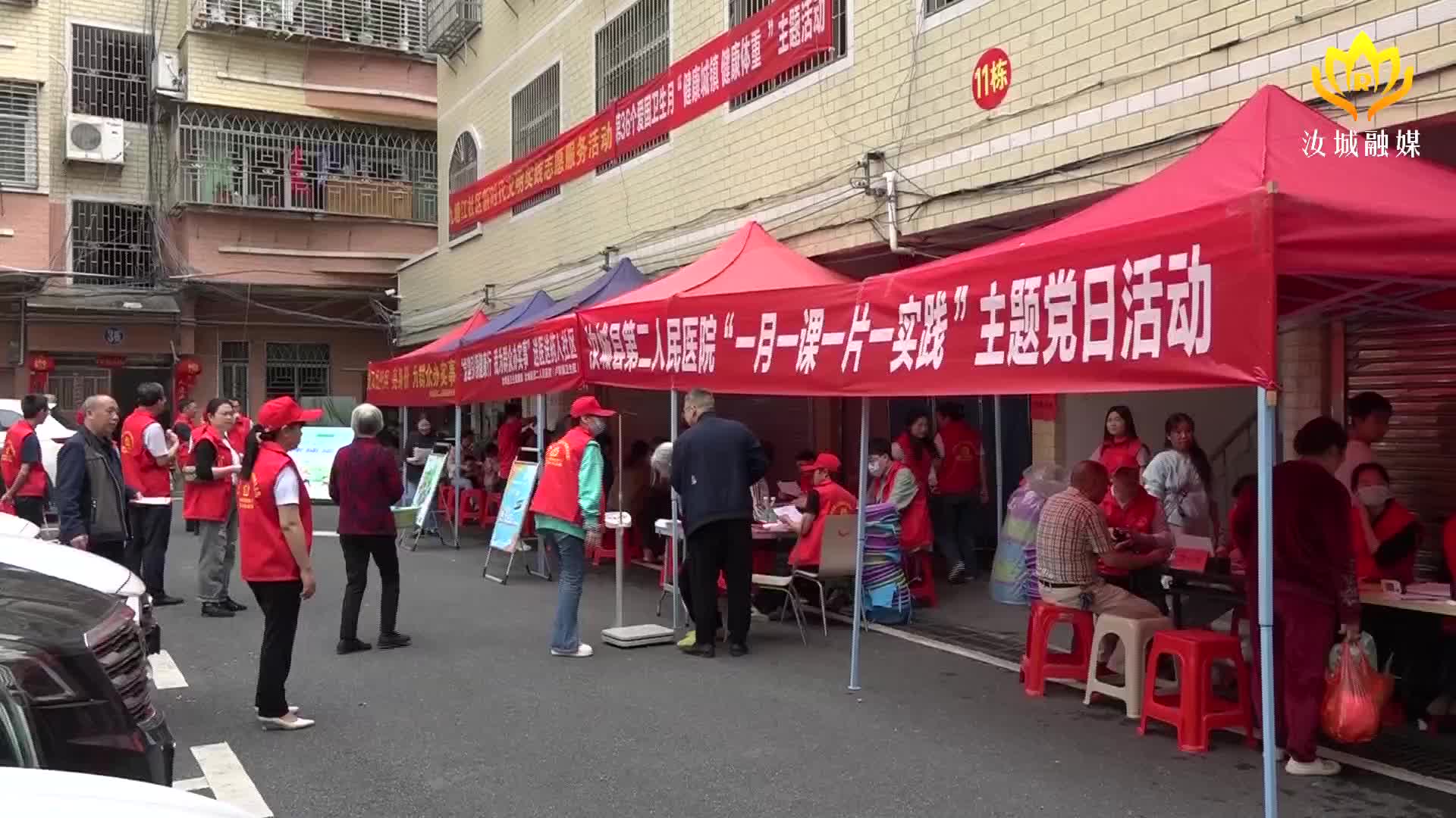 党建引领健康行 送医送药入社区