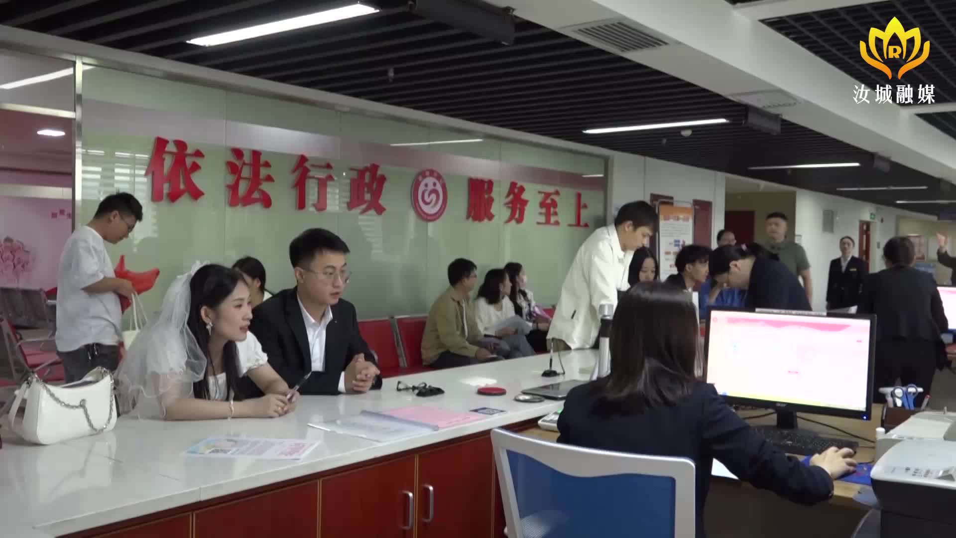 幸福有汝 爱在一起