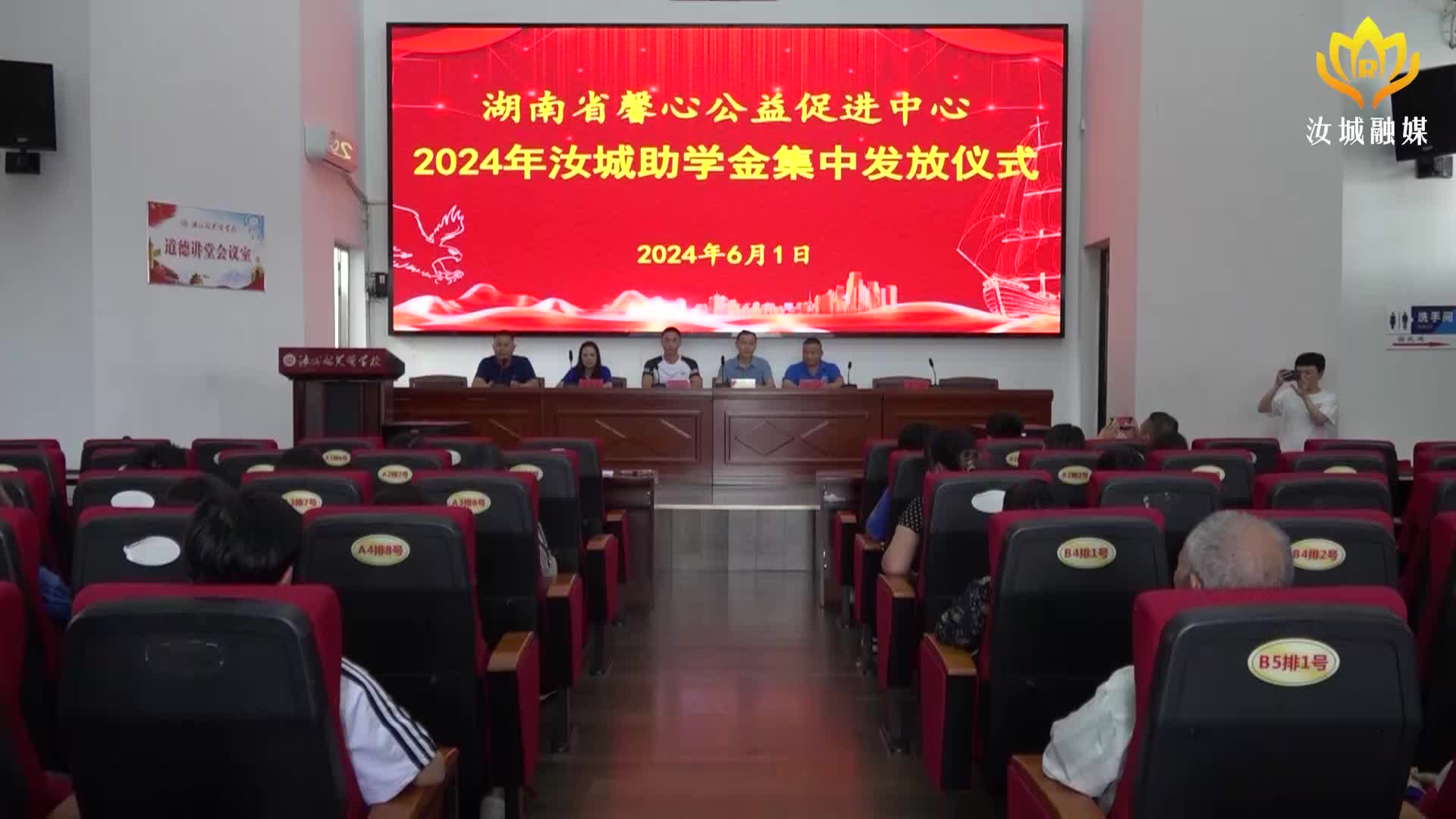 我县22名困境学子获馨心公益助学金