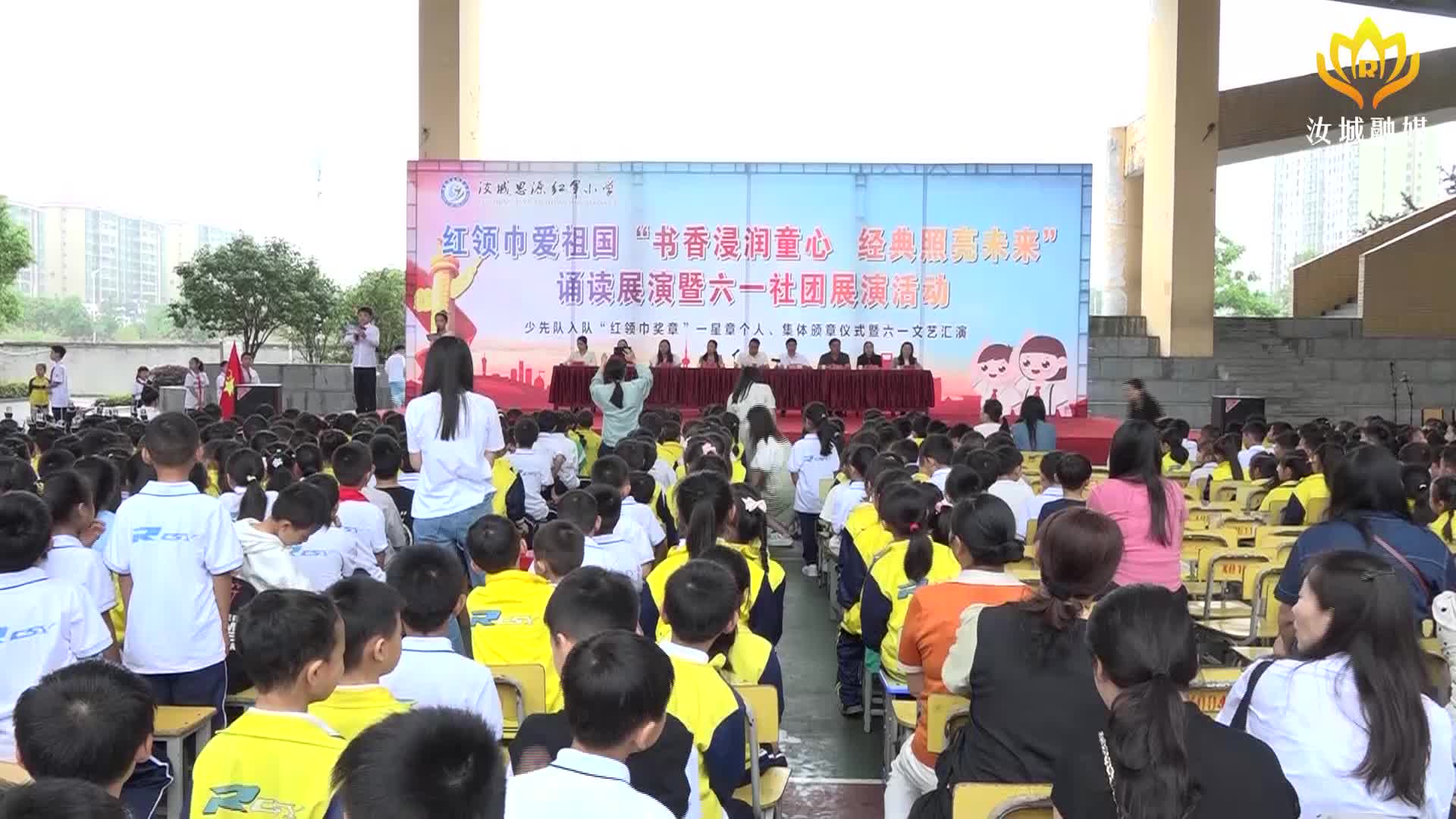 思源实验学校开展诵读展演活动