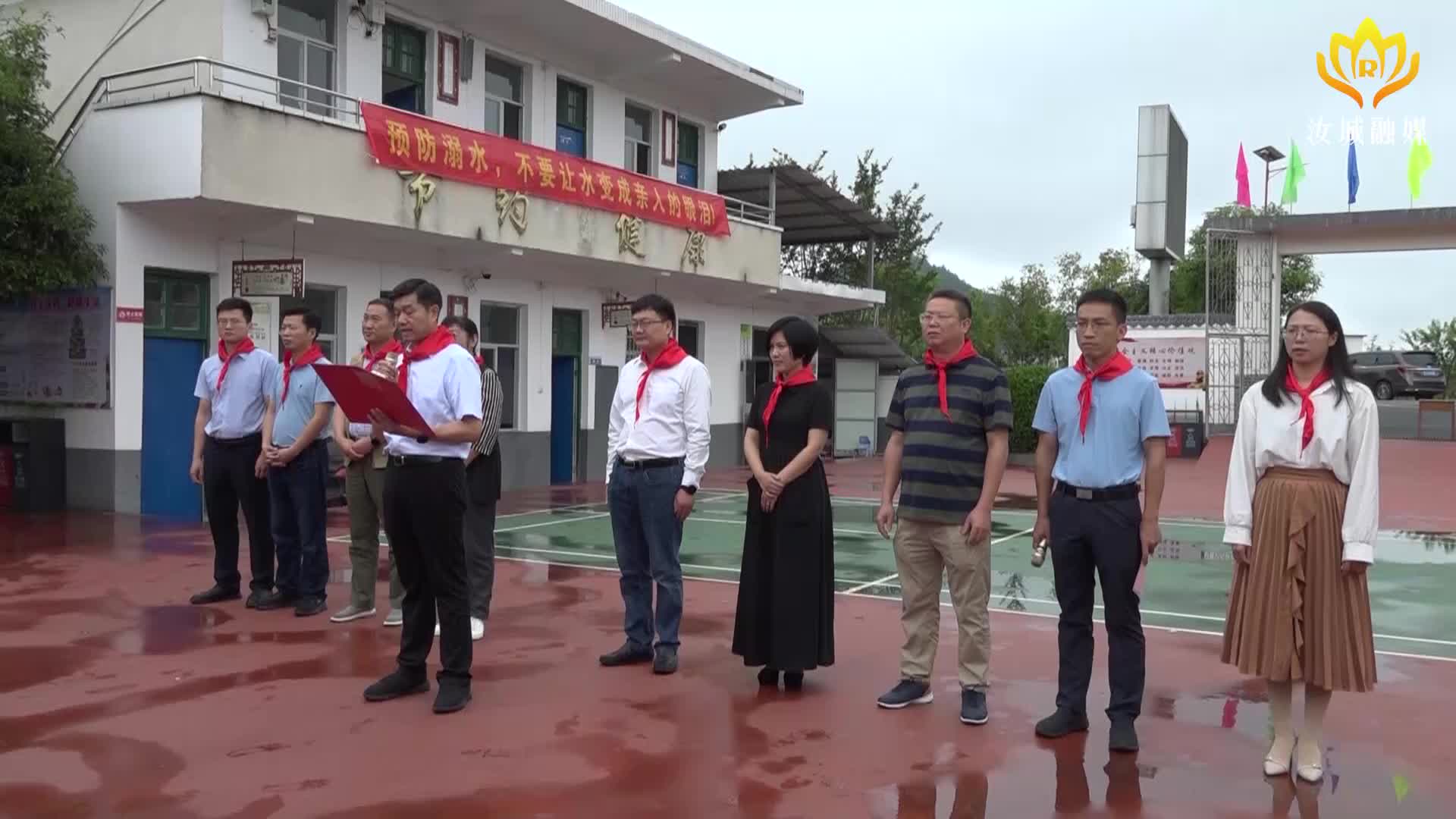 文明瑶族乡第一片小举办六一活动