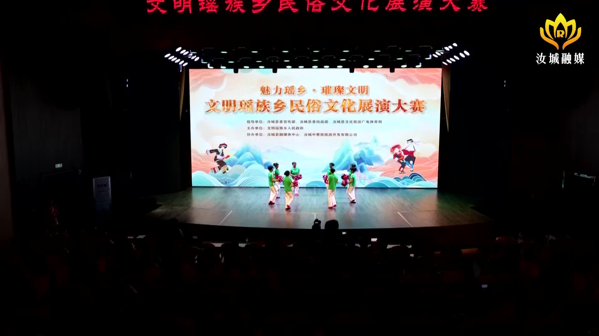 以赛为媒兴瑶乡 民俗展演耀文明