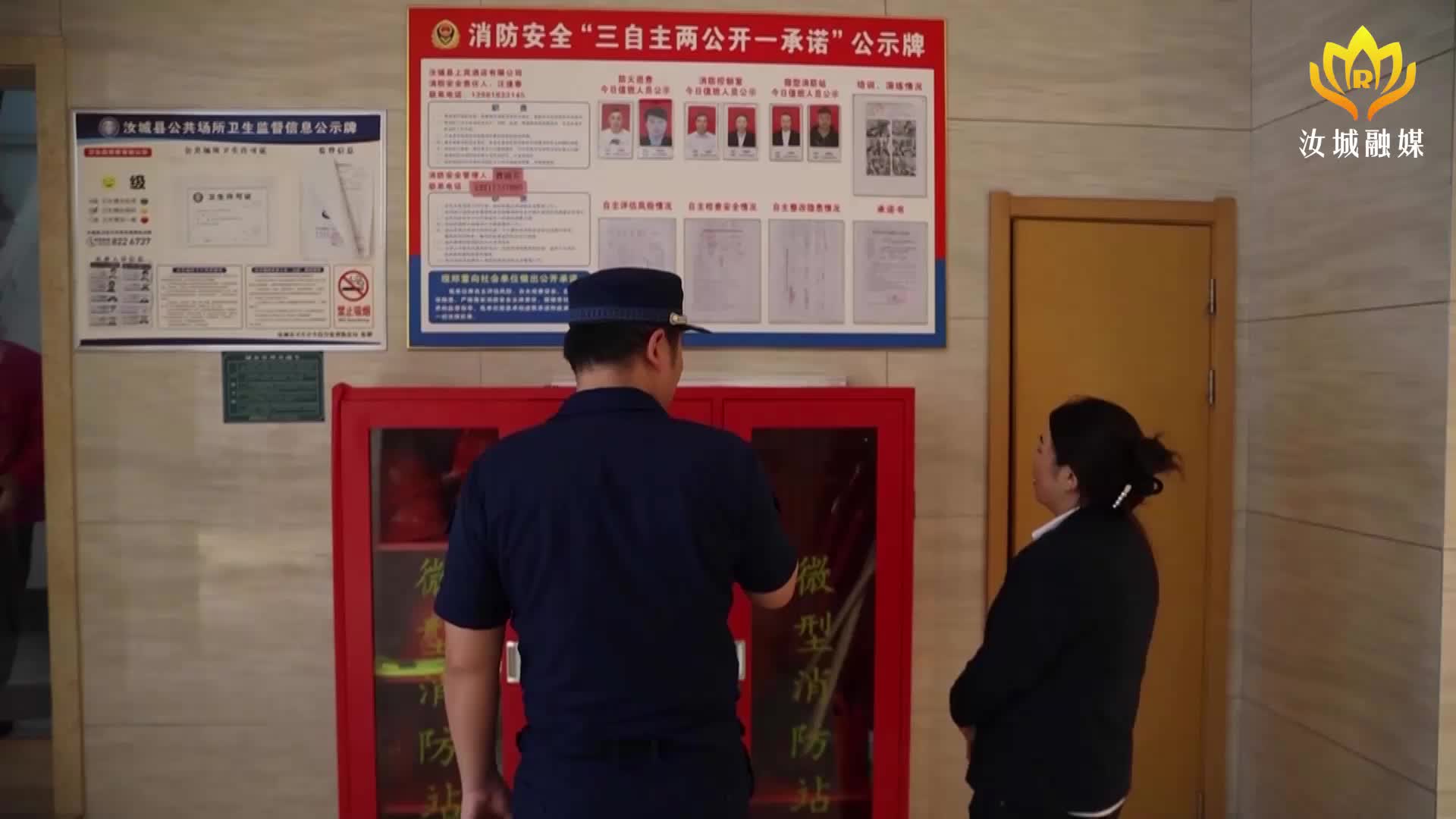 县消防救援大队开展高考、端午前宾馆酒店住宿场所消防安全检查